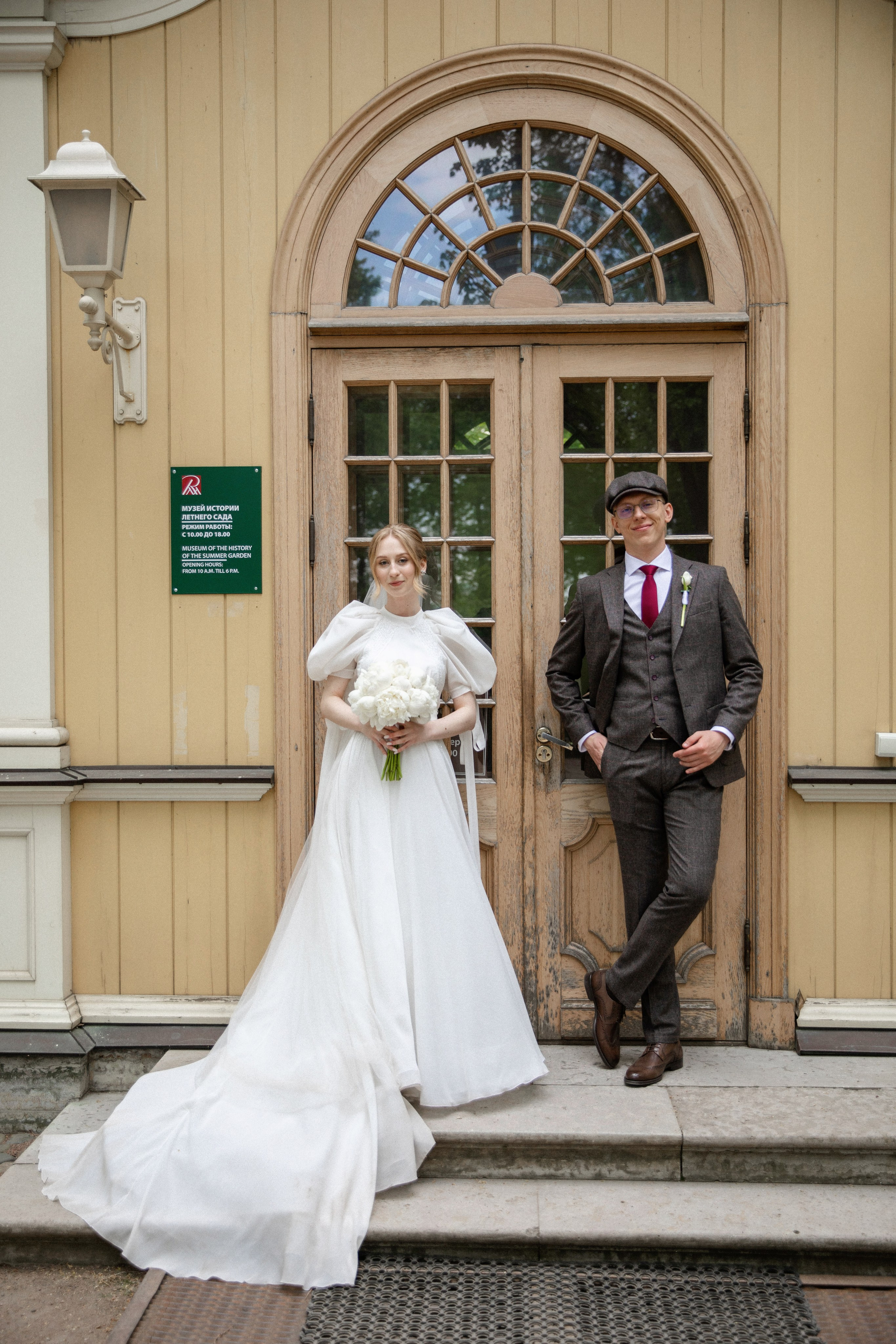 Настя и Данил. Свадебный и портретный фотограф