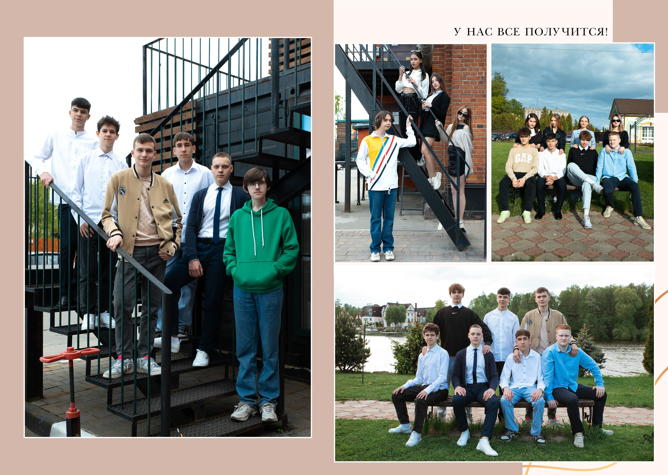 Фотокнига «GOLD» (9-11 класс). Фотограф Ногинск Электросталь Наталья Осетрова