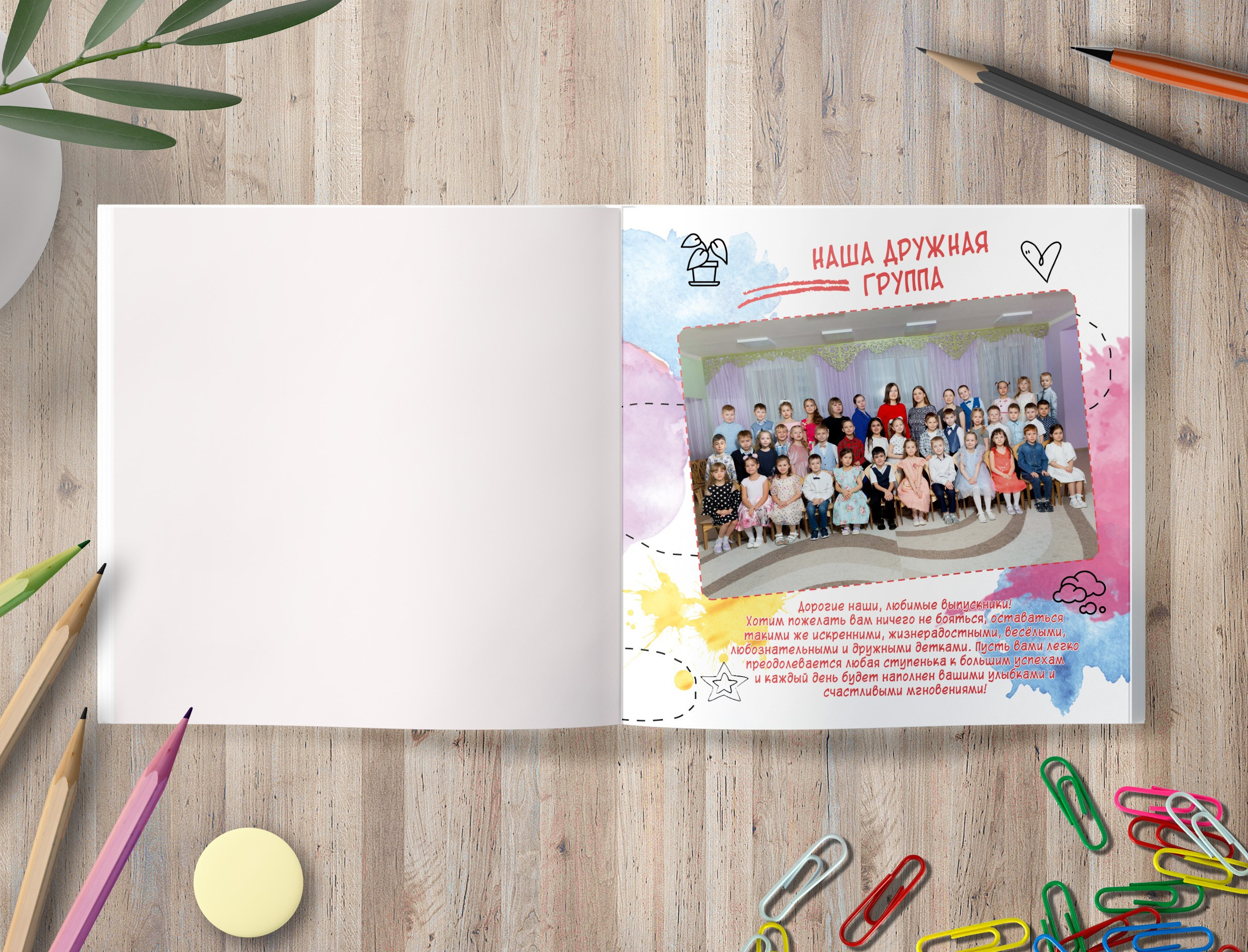 Индивидуальный 25*25 см. Выпускные альбомы в школах и детских садах