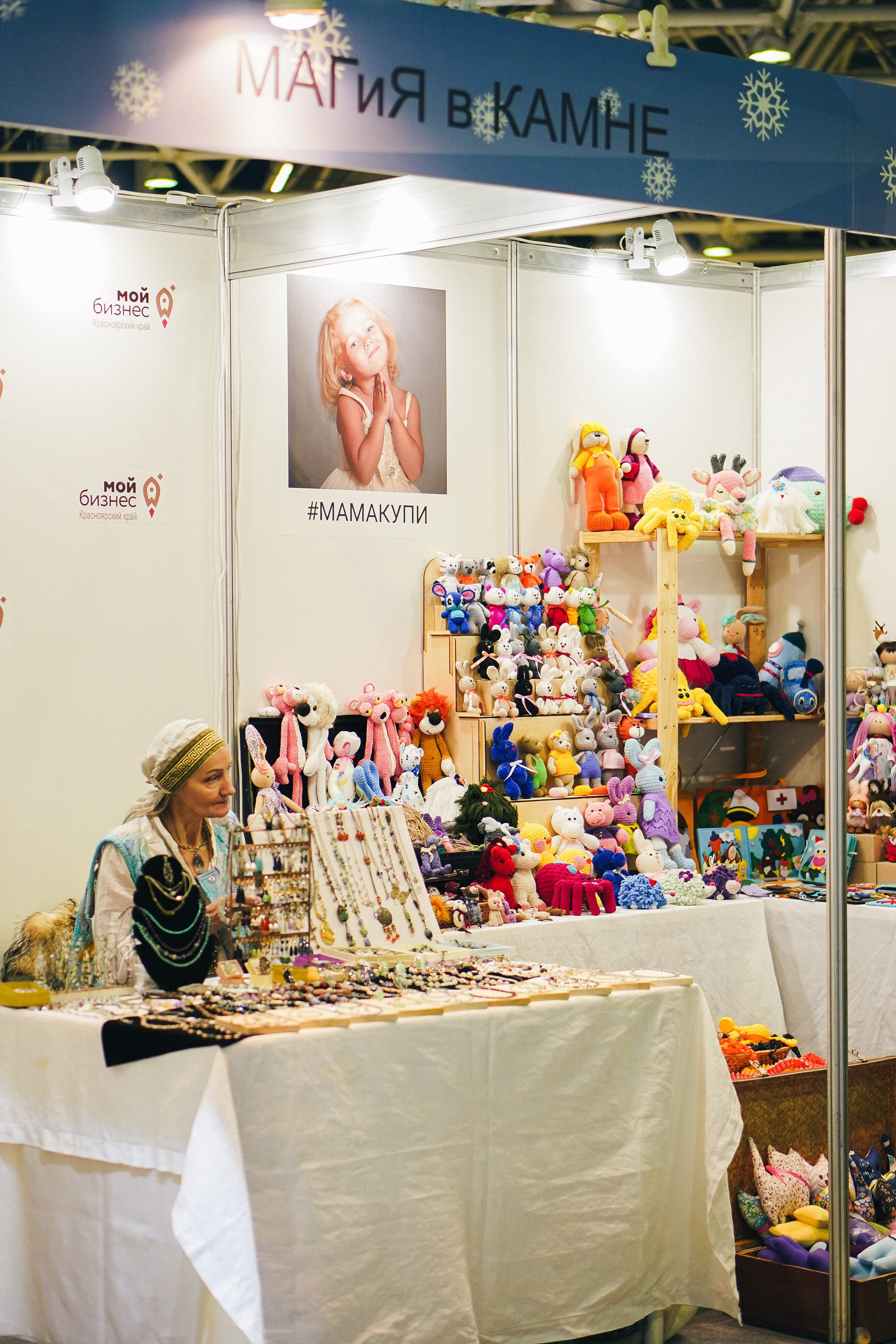 — репортажные. ФОТОГРАФ | город Москва, Нижний — Новгород