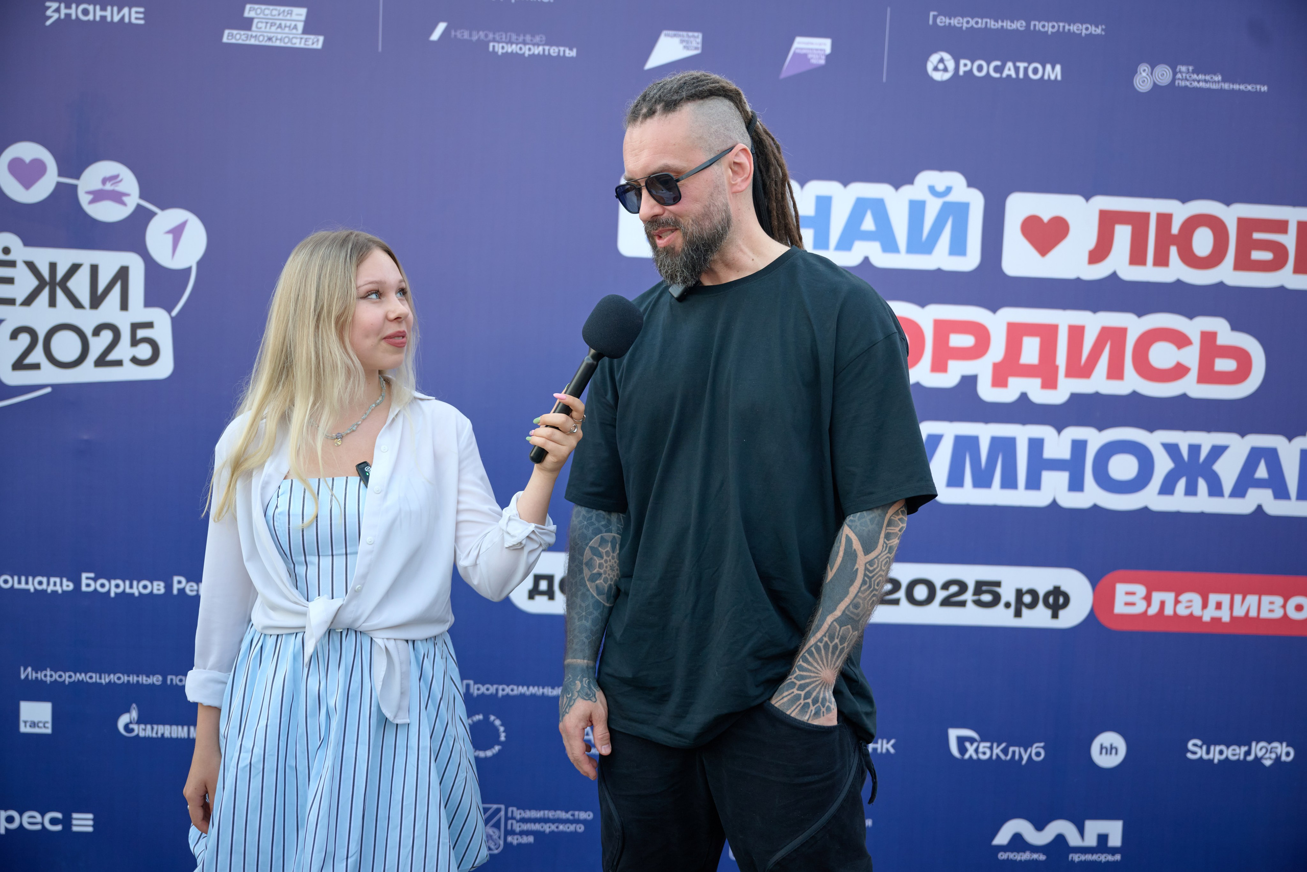 День молодежи вечерняя программа. Профессиональный репортажный фотограф Инесса Иминова