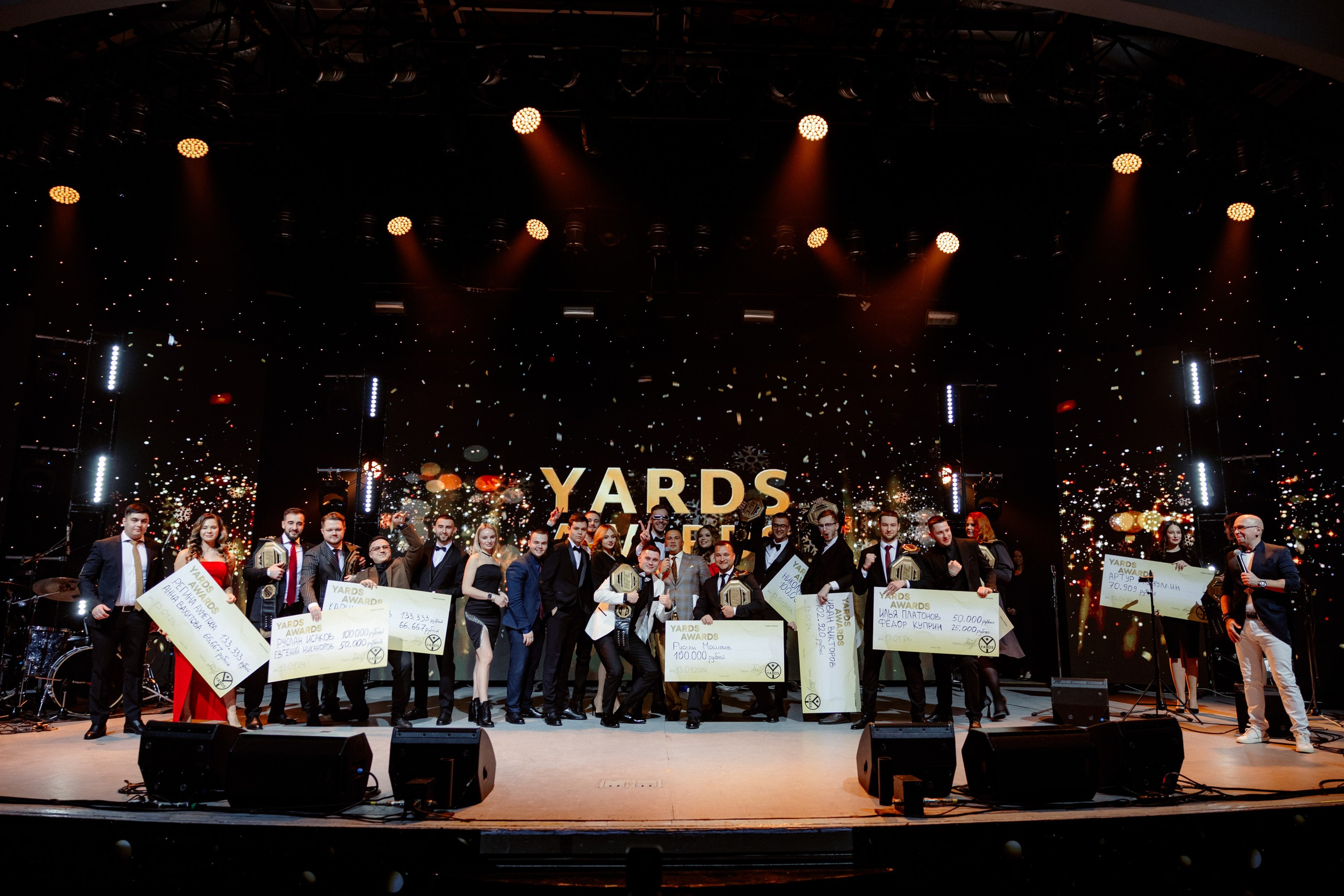 Yards award. Коммерческий и Репортажный фотограф Казань Москва
