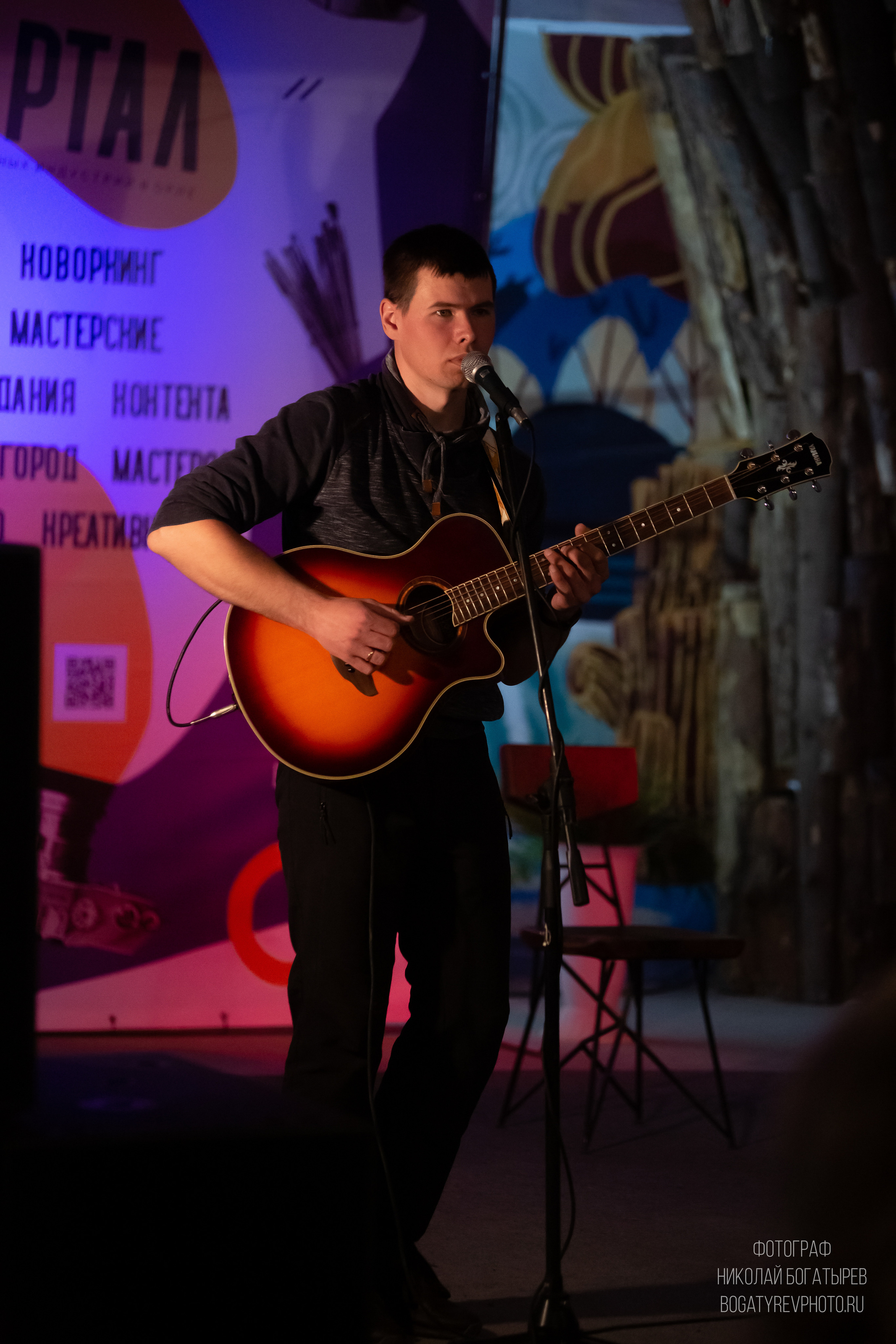 Поэтический вечер. Профессиональный фотограф в Мценске и Орловской области