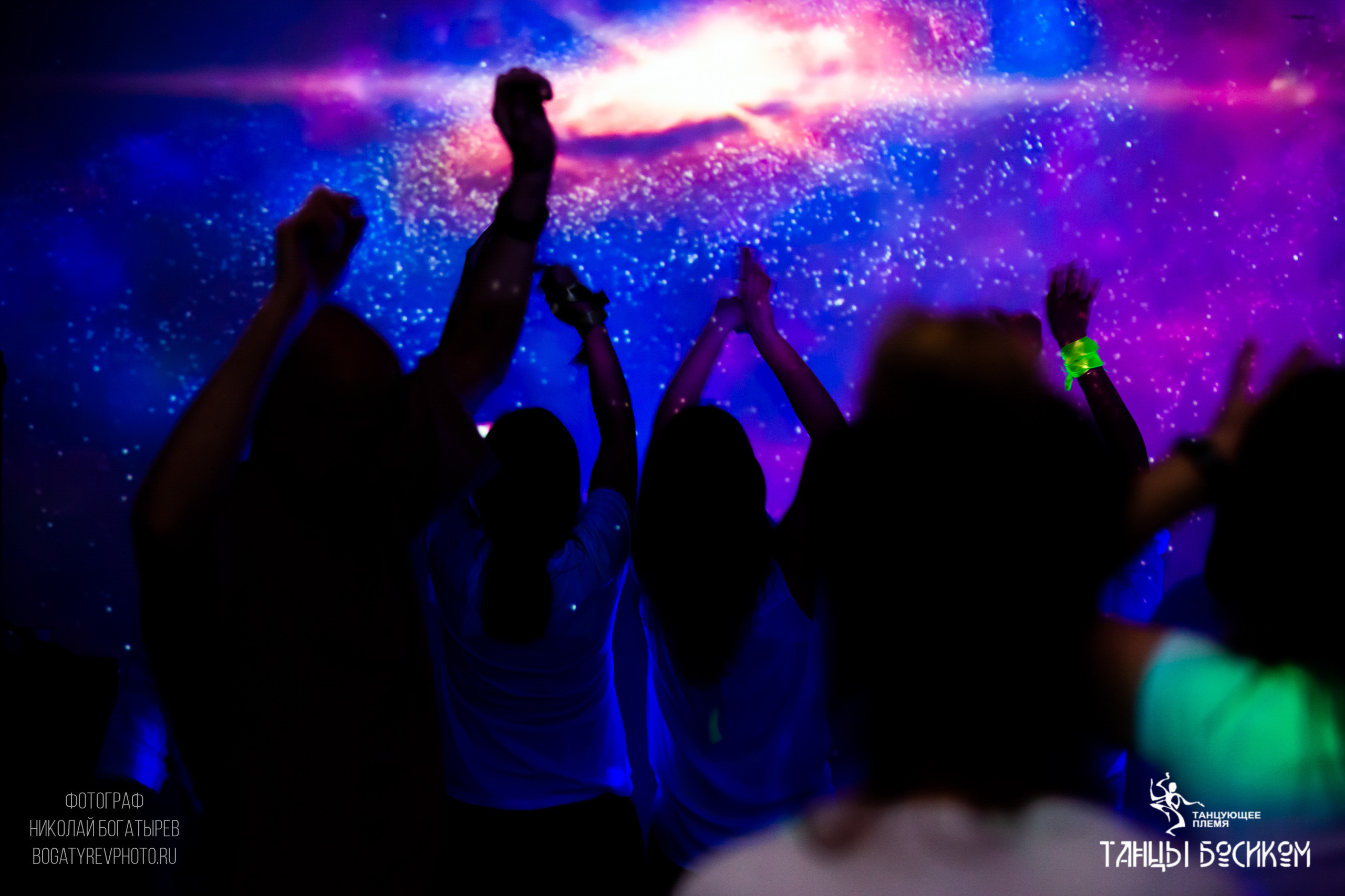 Ecstatic Dance/ ТАНЦУЮЩЕЕ ПЛЕМЯ. Профессиональный фотограф в Мценске и Орловской области