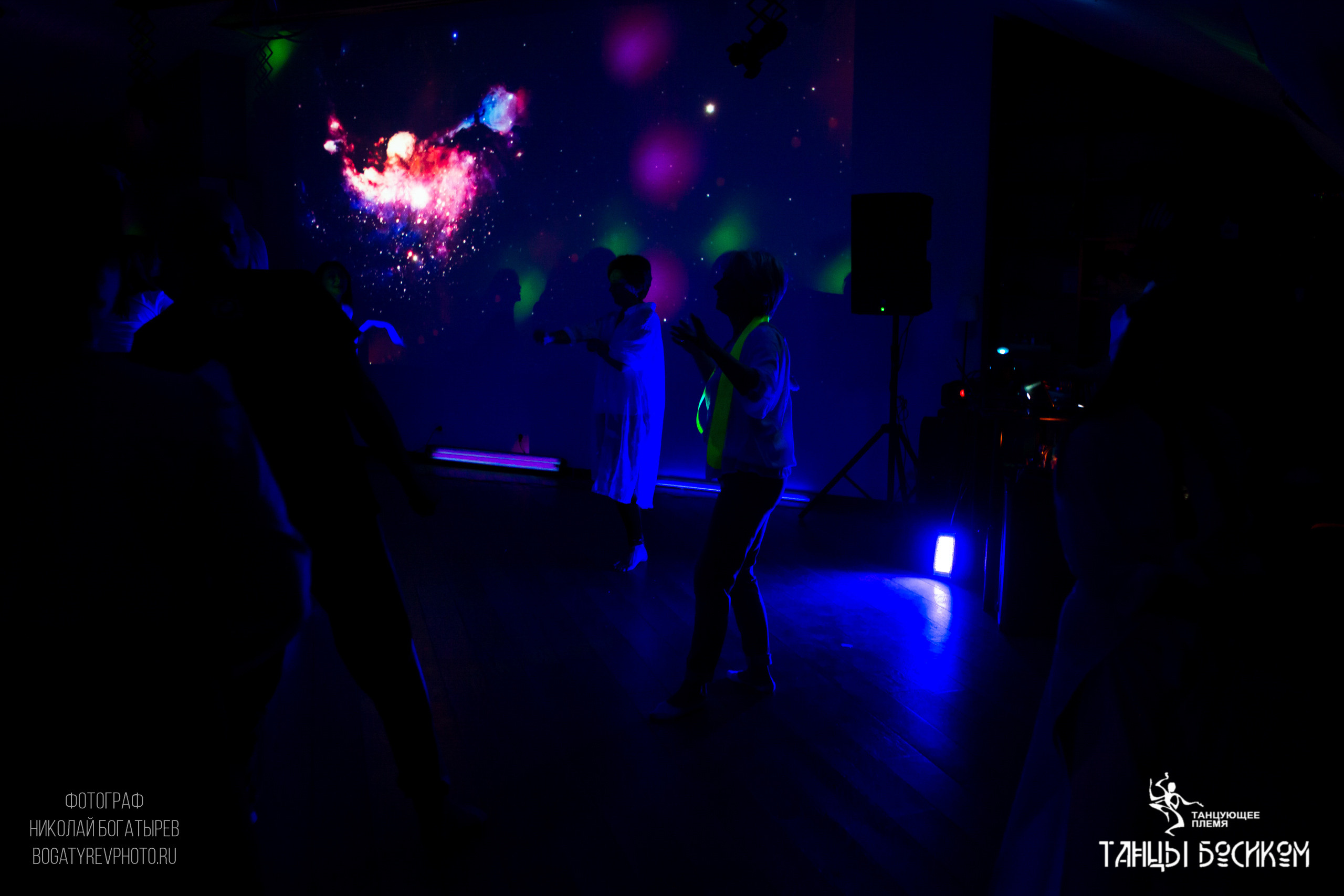 Ecstatic Dance/ ТАНЦУЮЩЕЕ ПЛЕМЯ. Профессиональный фотограф в Мценске и Орловской области