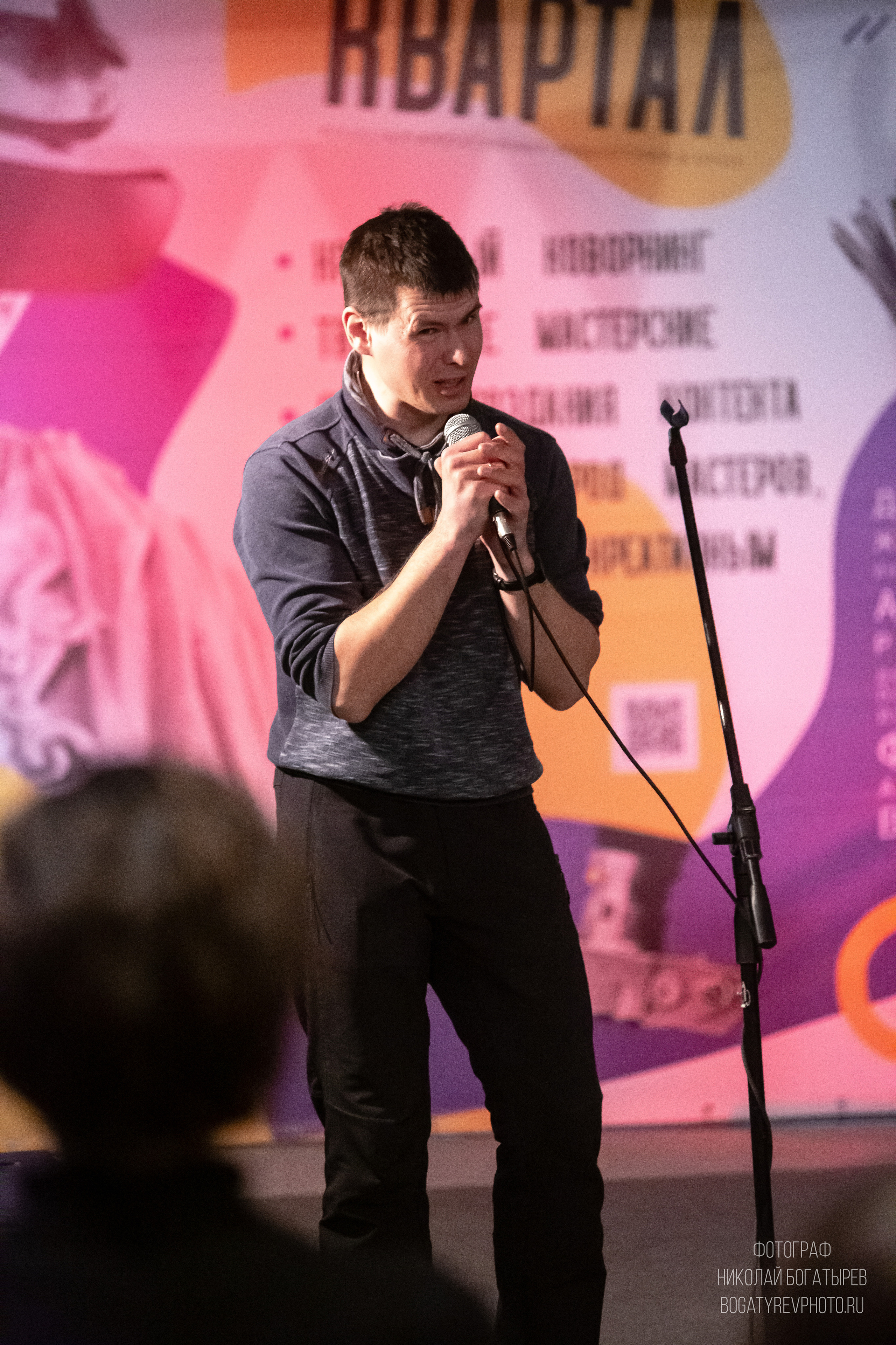 Поэтический вечер. Профессиональный фотограф в Мценске и Орловской области