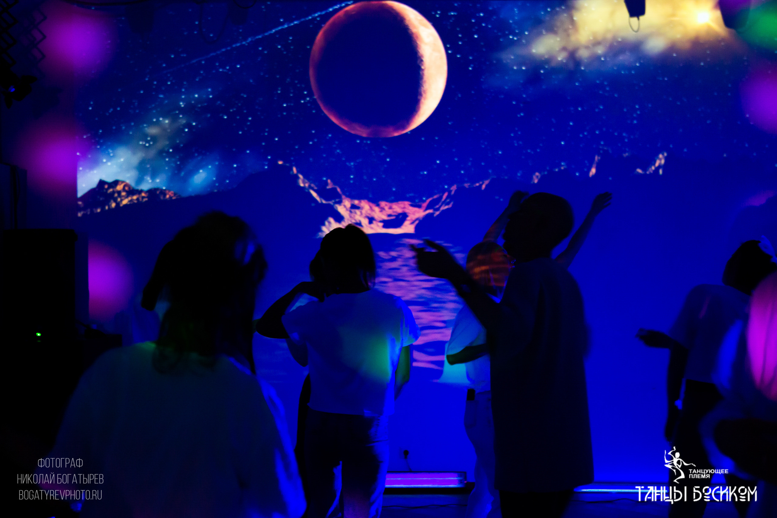 Ecstatic Dance/ ТАНЦУЮЩЕЕ ПЛЕМЯ. Профессиональный фотограф в Мценске и Орловской области