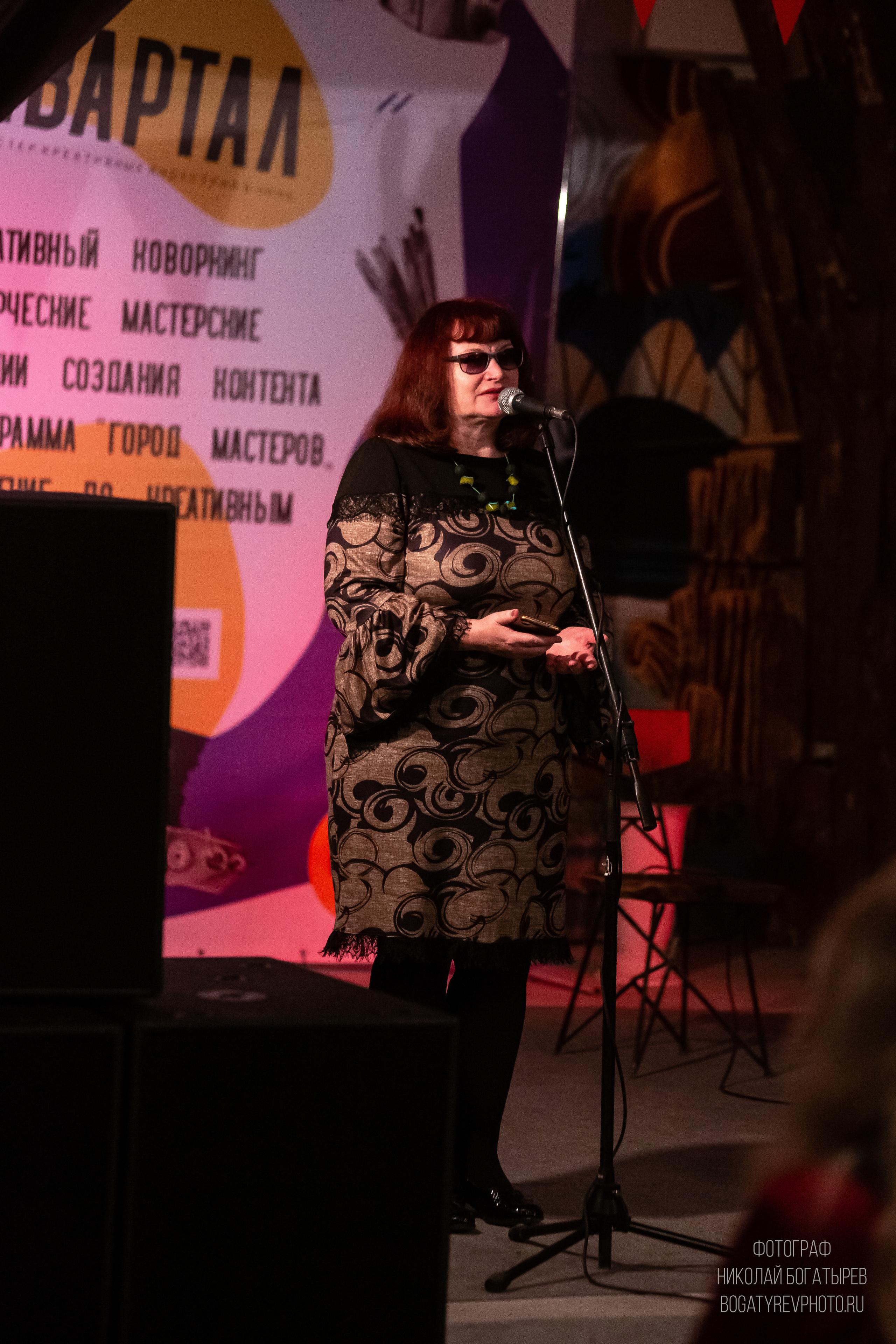 Поэтический вечер. Профессиональный фотограф в Мценске и Орловской области