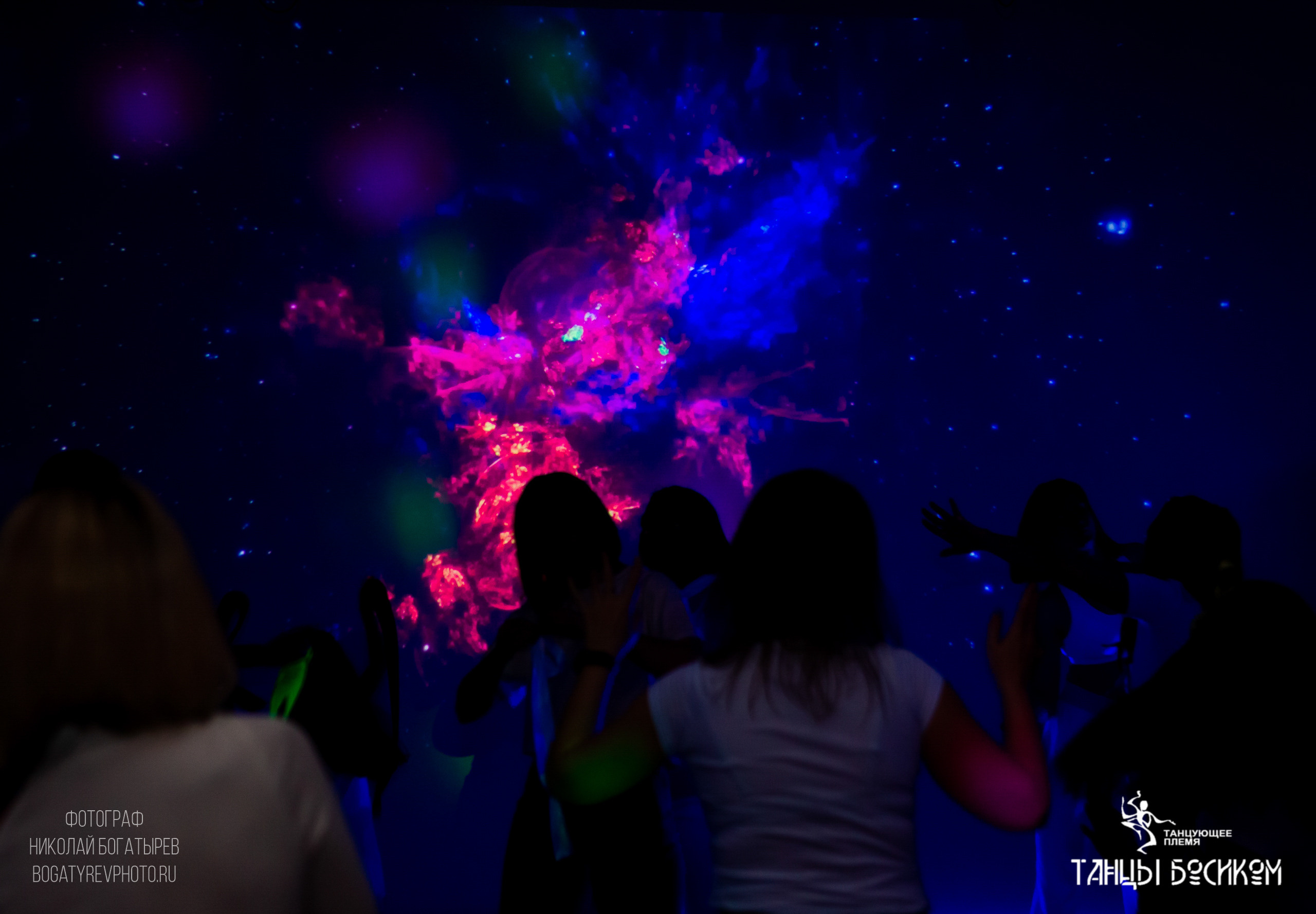 Ecstatic Dance/ ТАНЦУЮЩЕЕ ПЛЕМЯ. Профессиональный фотограф в Мценске и Орловской области