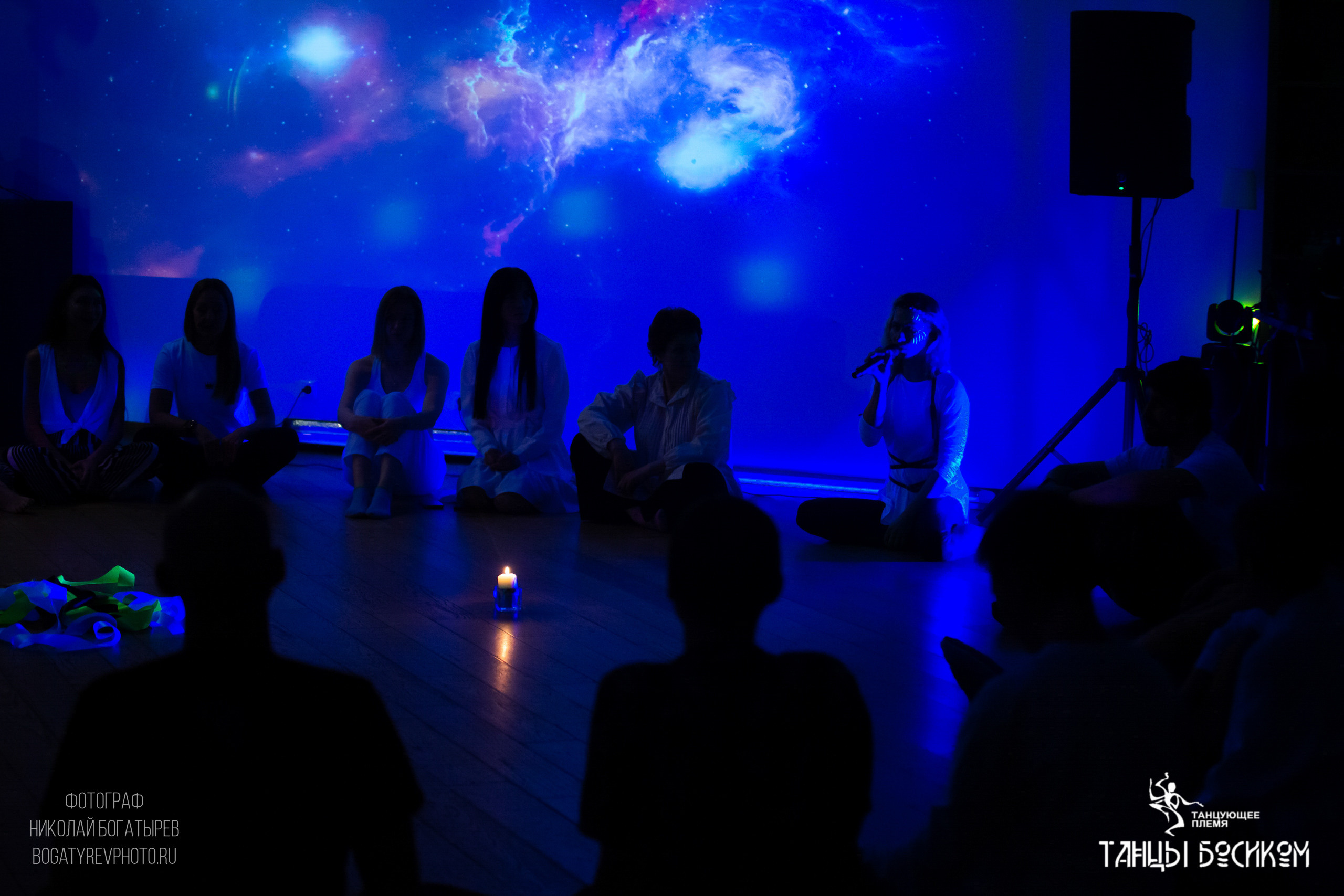 Ecstatic Dance/ ТАНЦУЮЩЕЕ ПЛЕМЯ. Профессиональный фотограф в Мценске и Орловской области