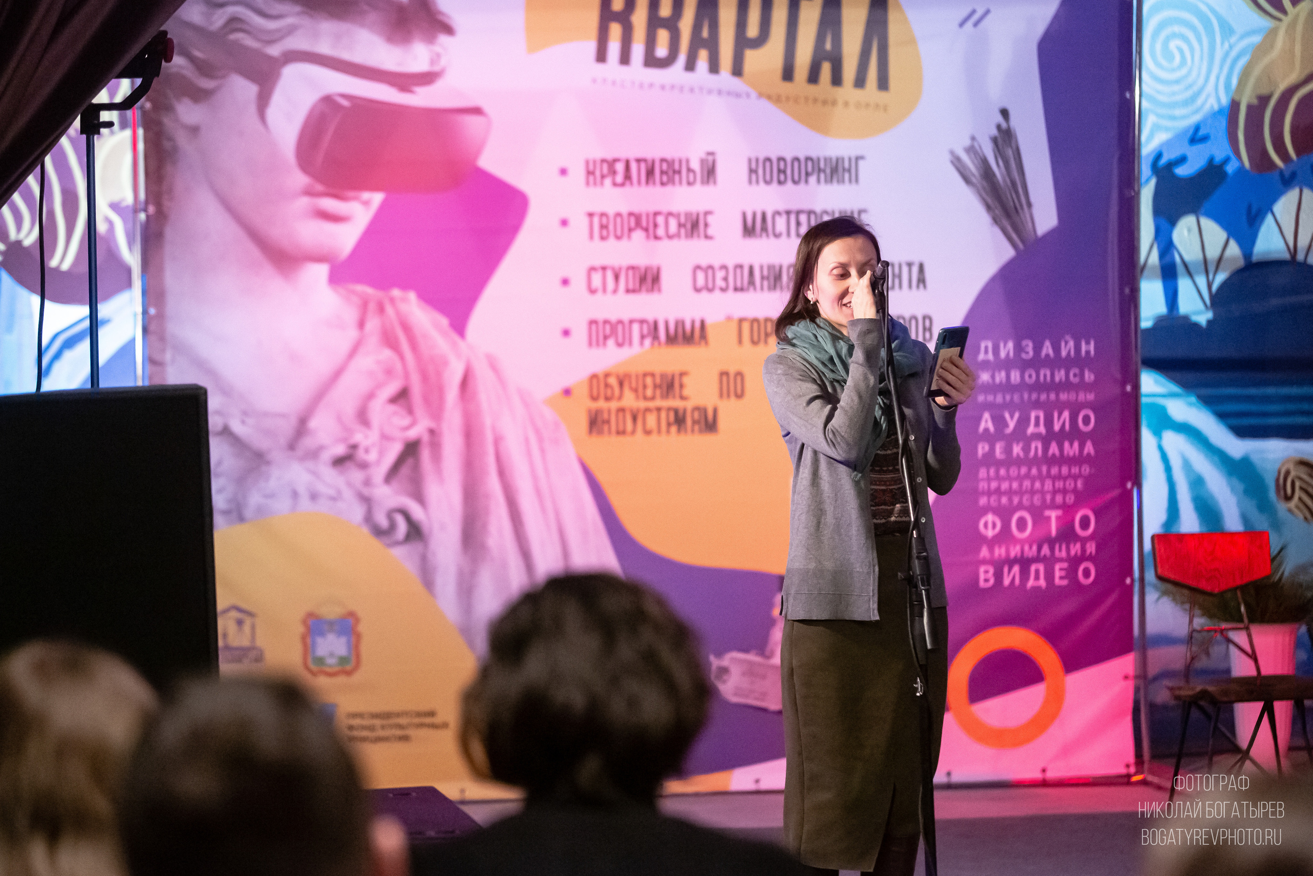 Поэтический вечер. Профессиональный фотограф в Мценске и Орловской области