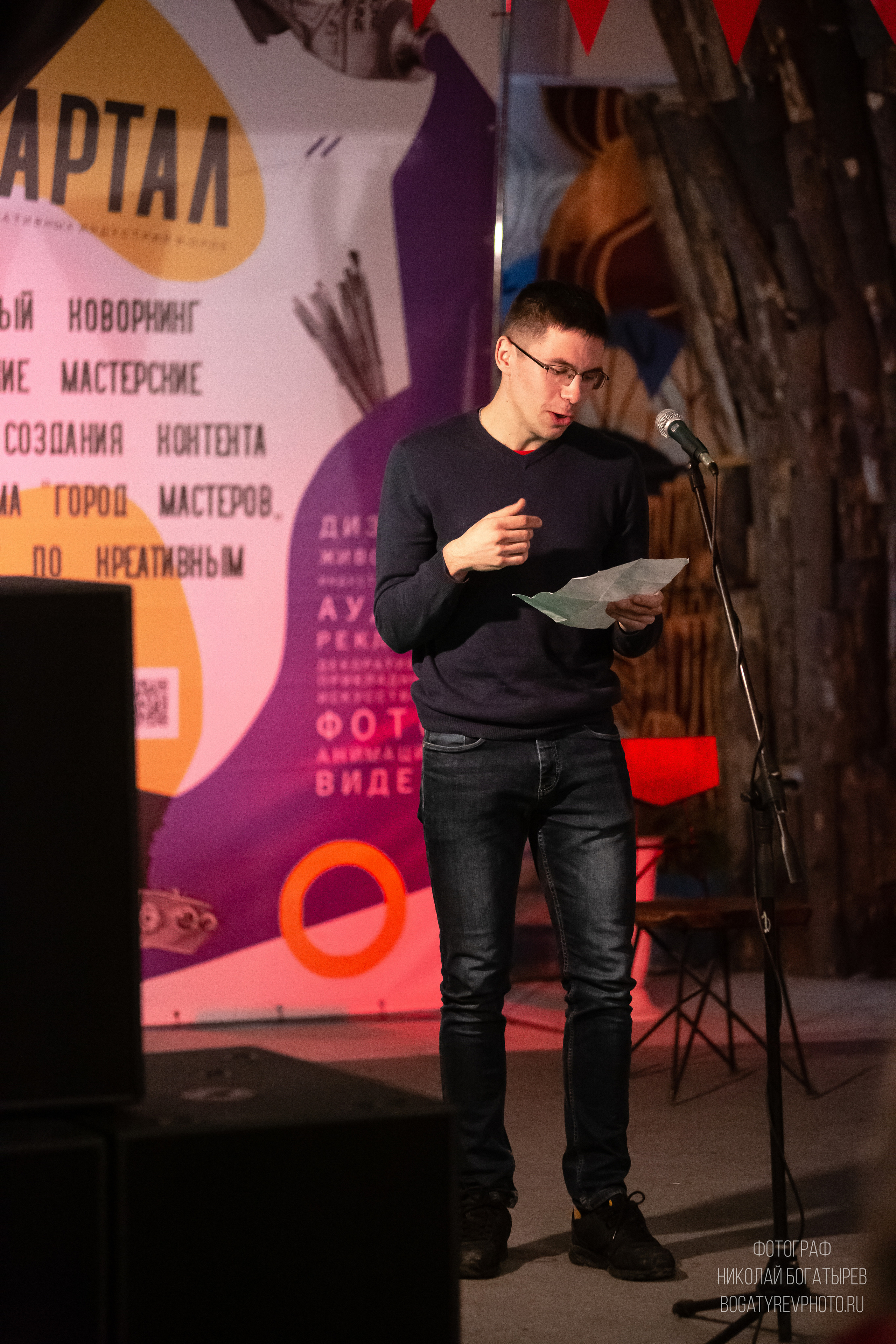 Поэтический вечер. Профессиональный фотограф в Мценске и Орловской области