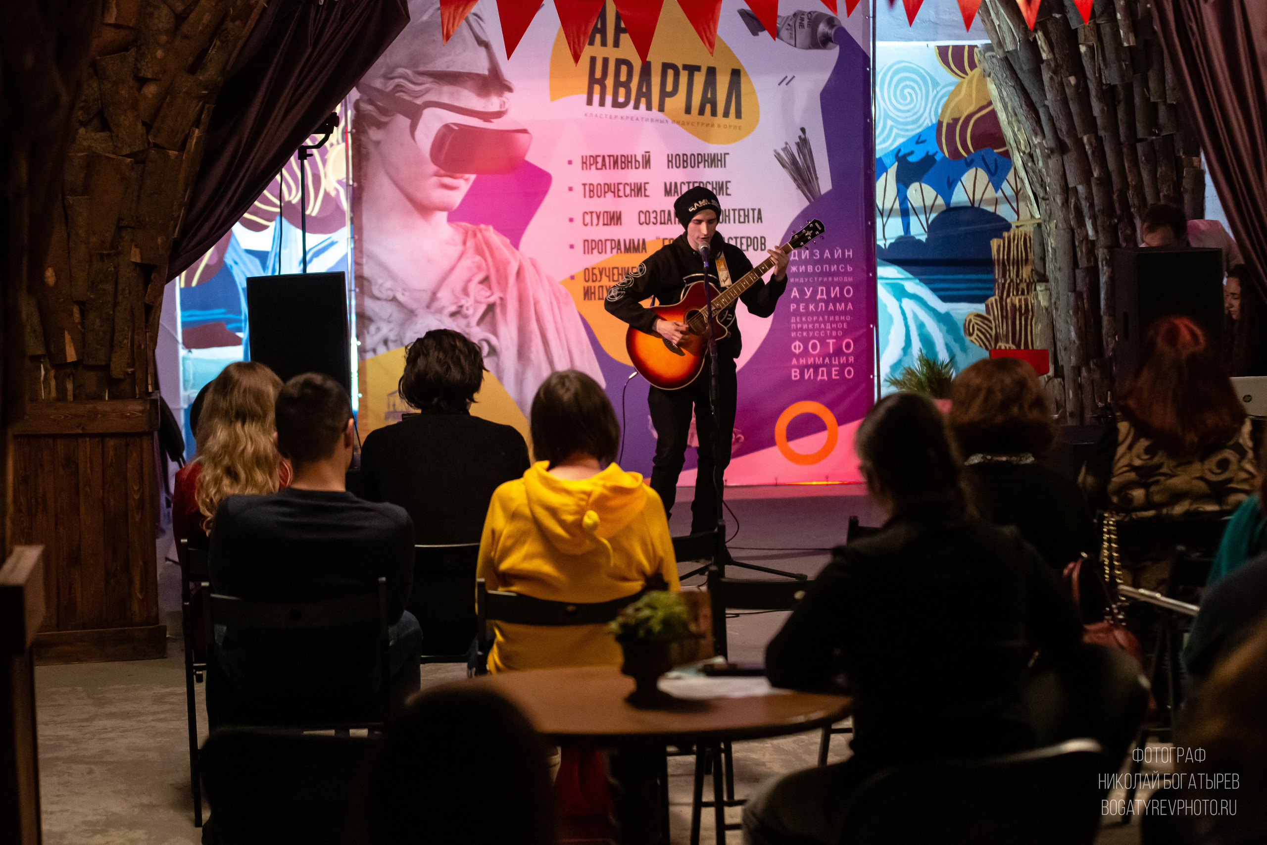 Поэтический вечер. Профессиональный фотограф в Мценске и Орловской области