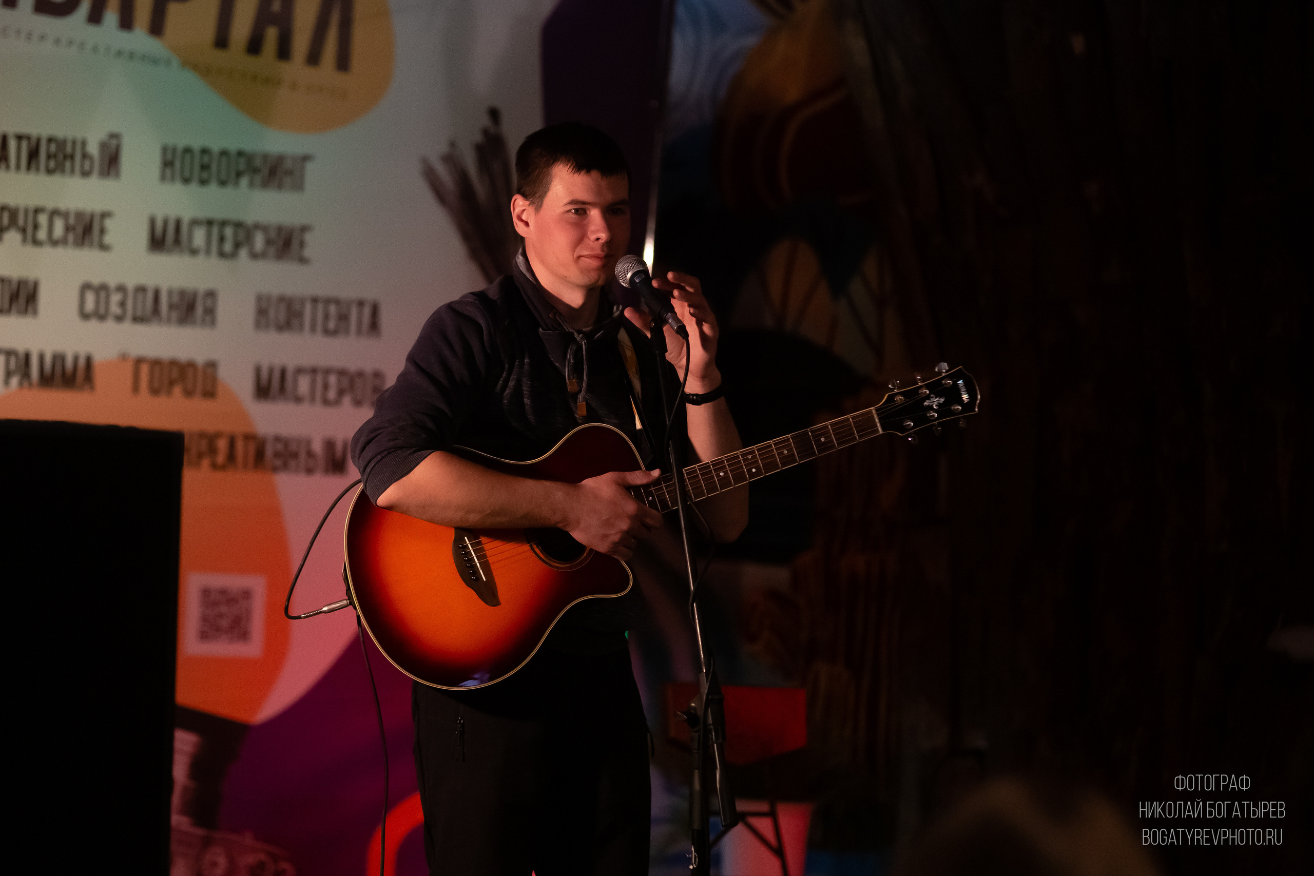 Поэтический вечер. Профессиональный фотограф в Мценске и Орловской области