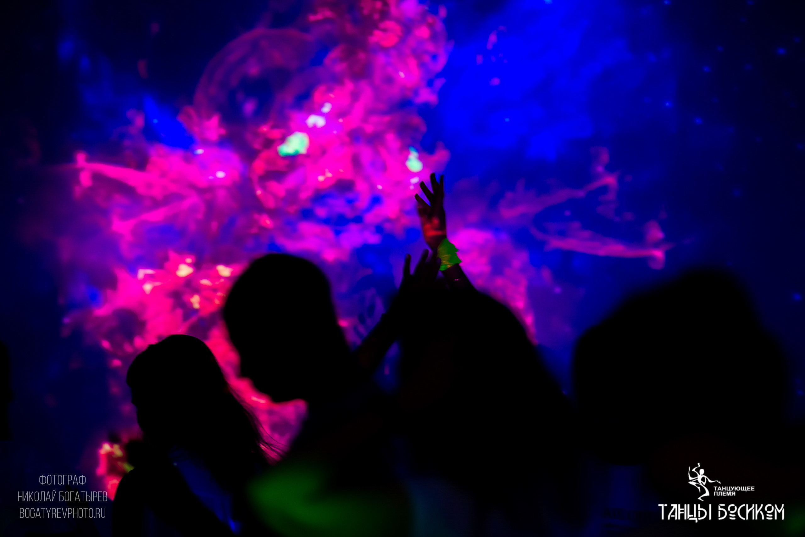 Ecstatic Dance/ ТАНЦУЮЩЕЕ ПЛЕМЯ. Профессиональный фотограф в Мценске и Орловской области