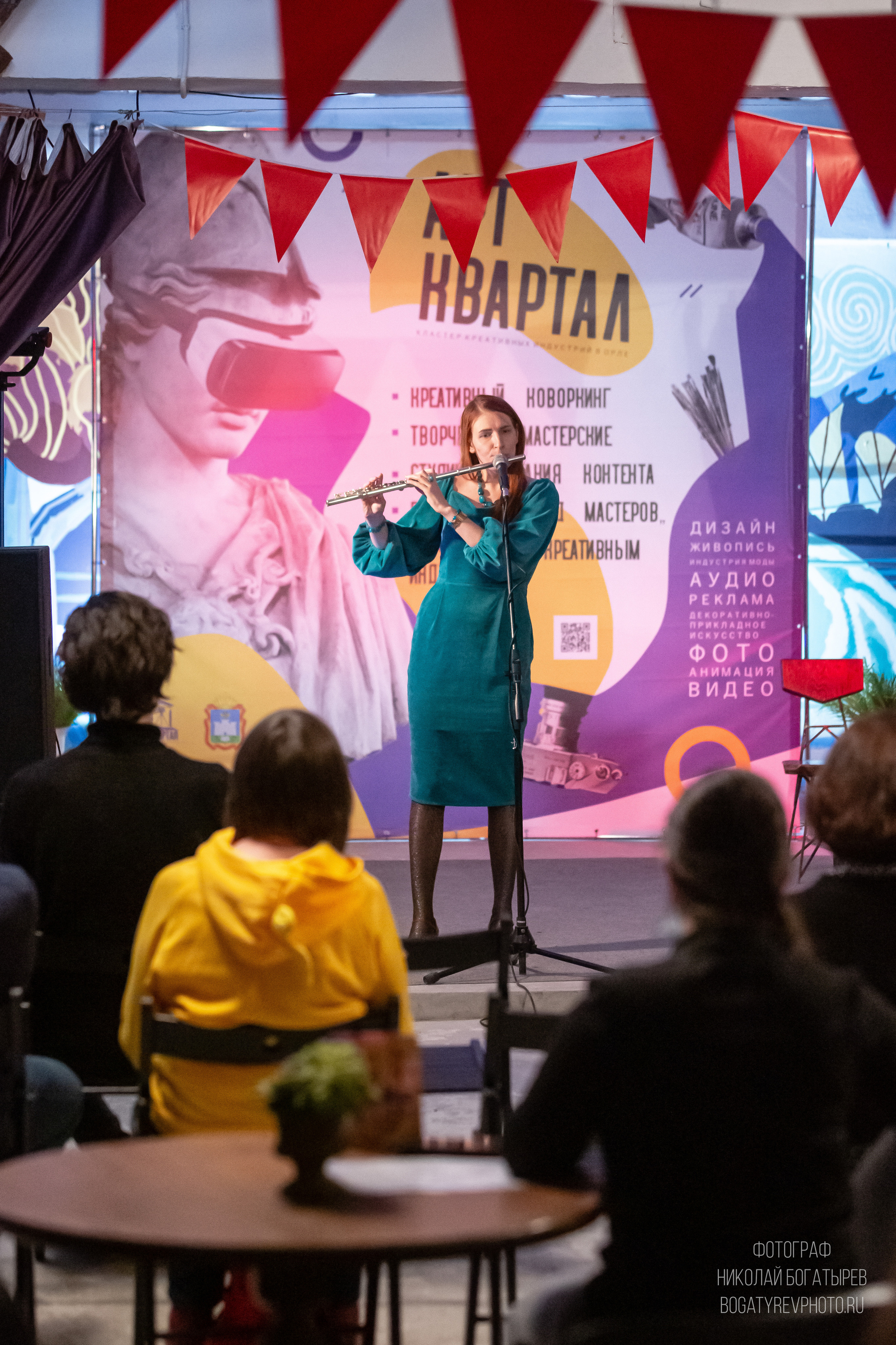 Поэтический вечер. Профессиональный фотограф в Мценске и Орловской области