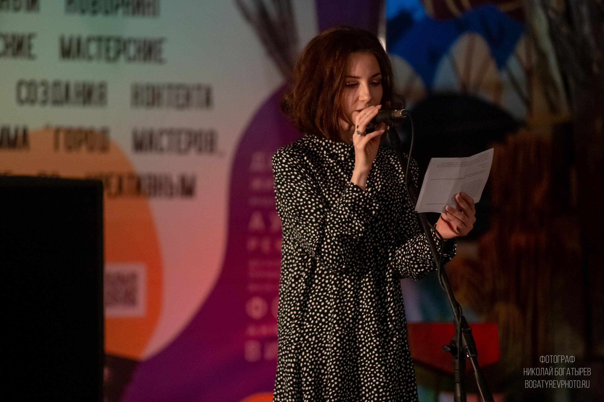 Поэтический вечер. Профессиональный фотограф в Мценске и Орловской области