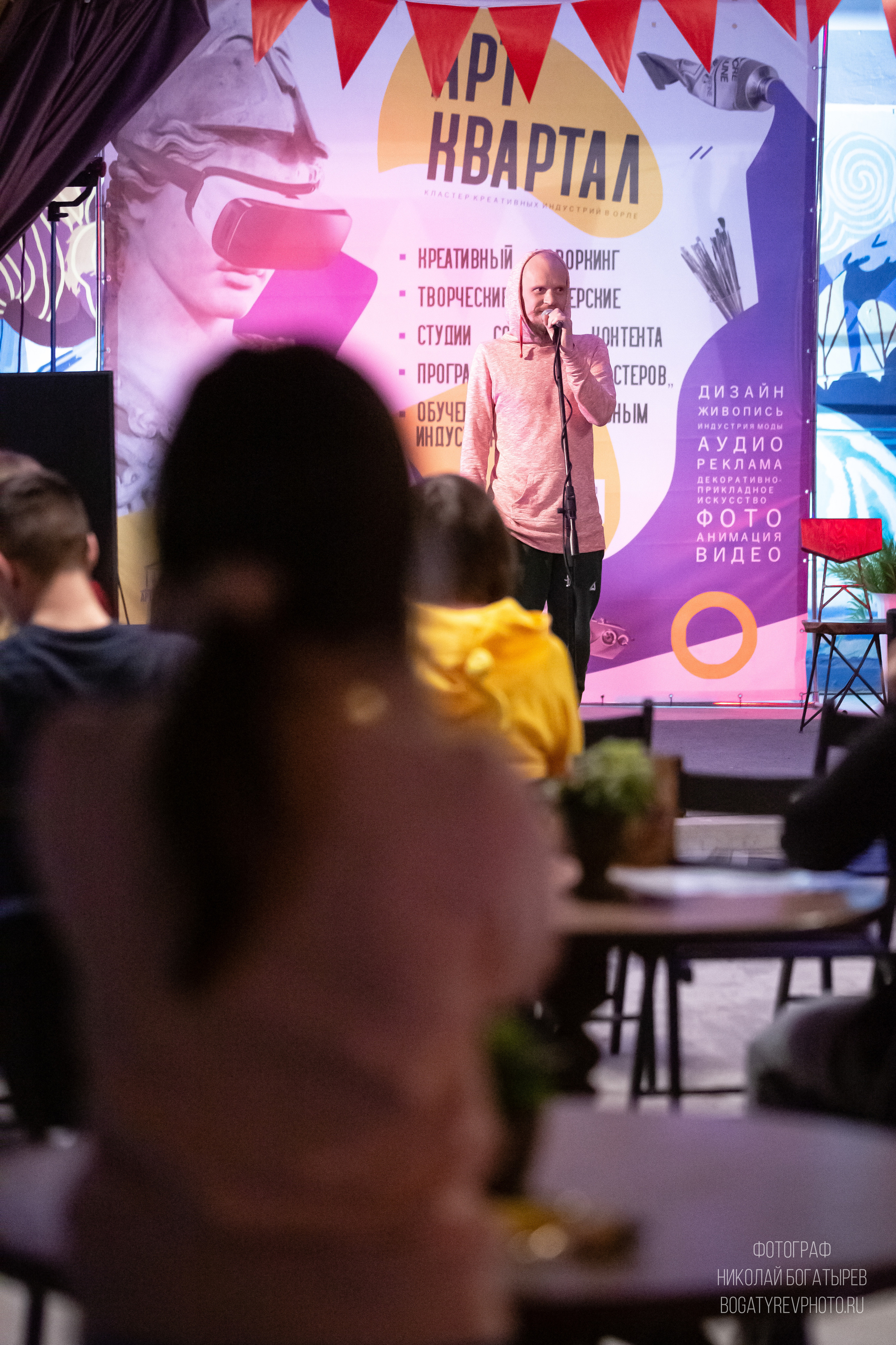 Поэтический вечер. Профессиональный фотограф в Мценске и Орловской области