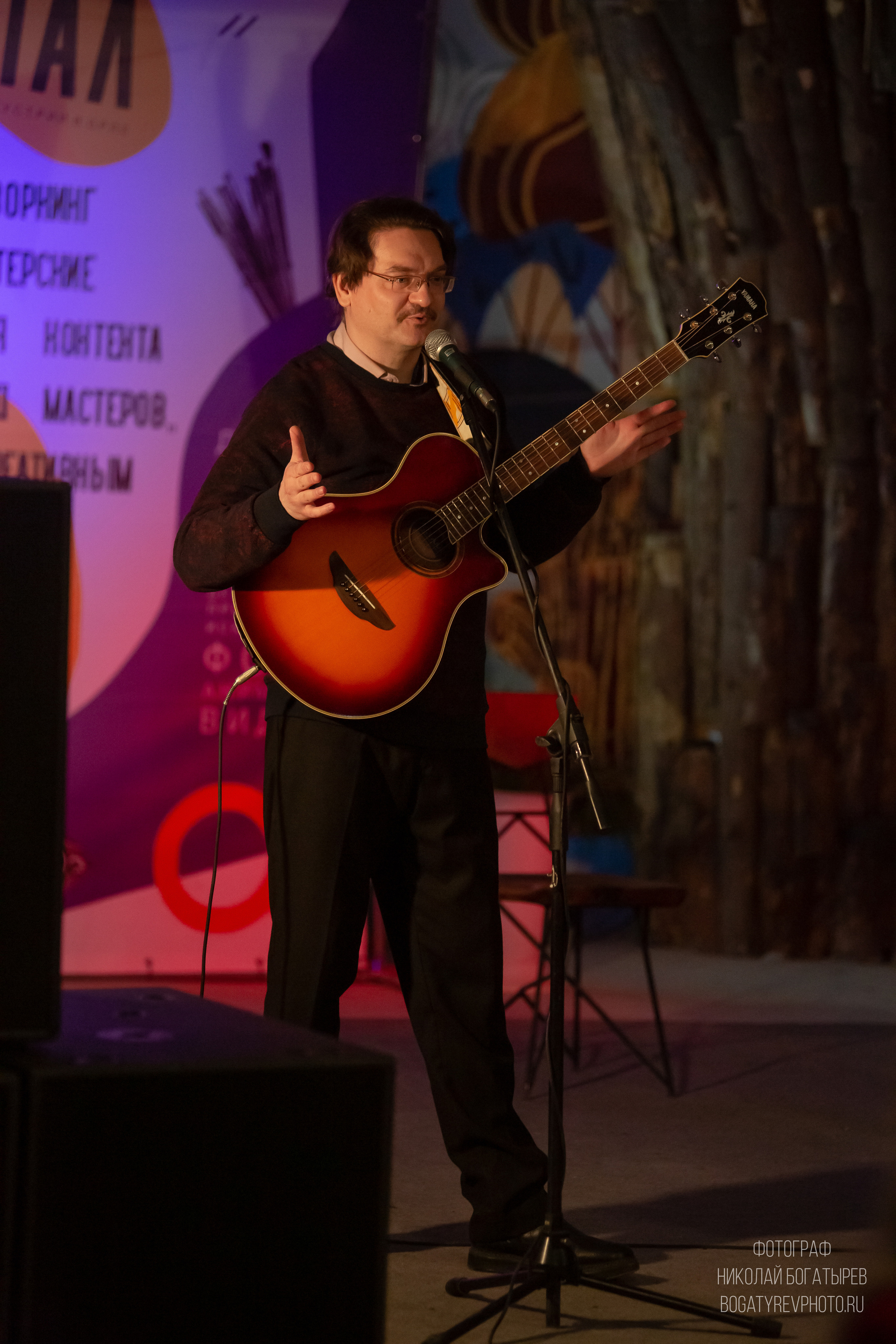 Поэтический вечер. Профессиональный фотограф в Мценске и Орловской области