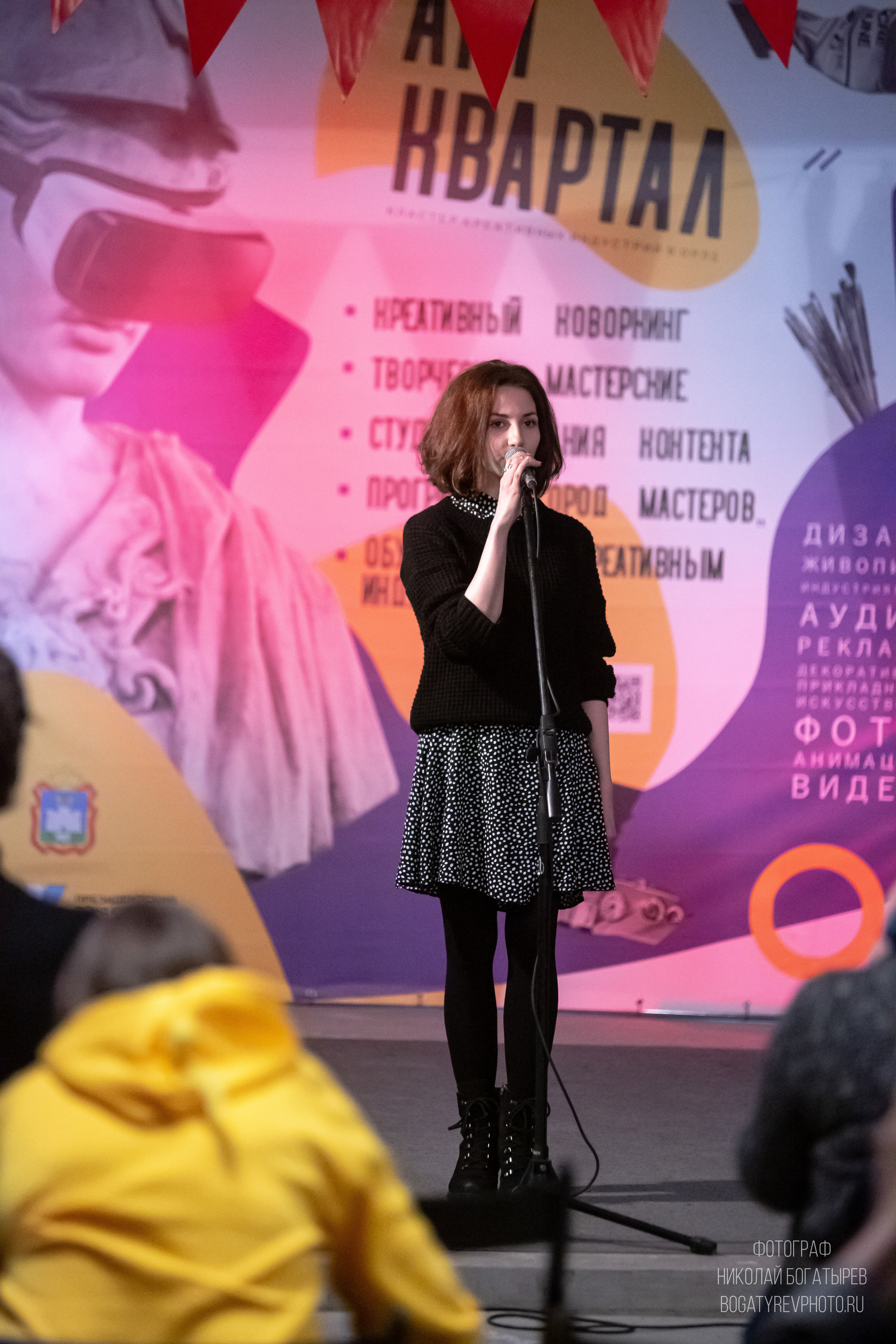 Поэтический вечер. Профессиональный фотограф в Мценске и Орловской области