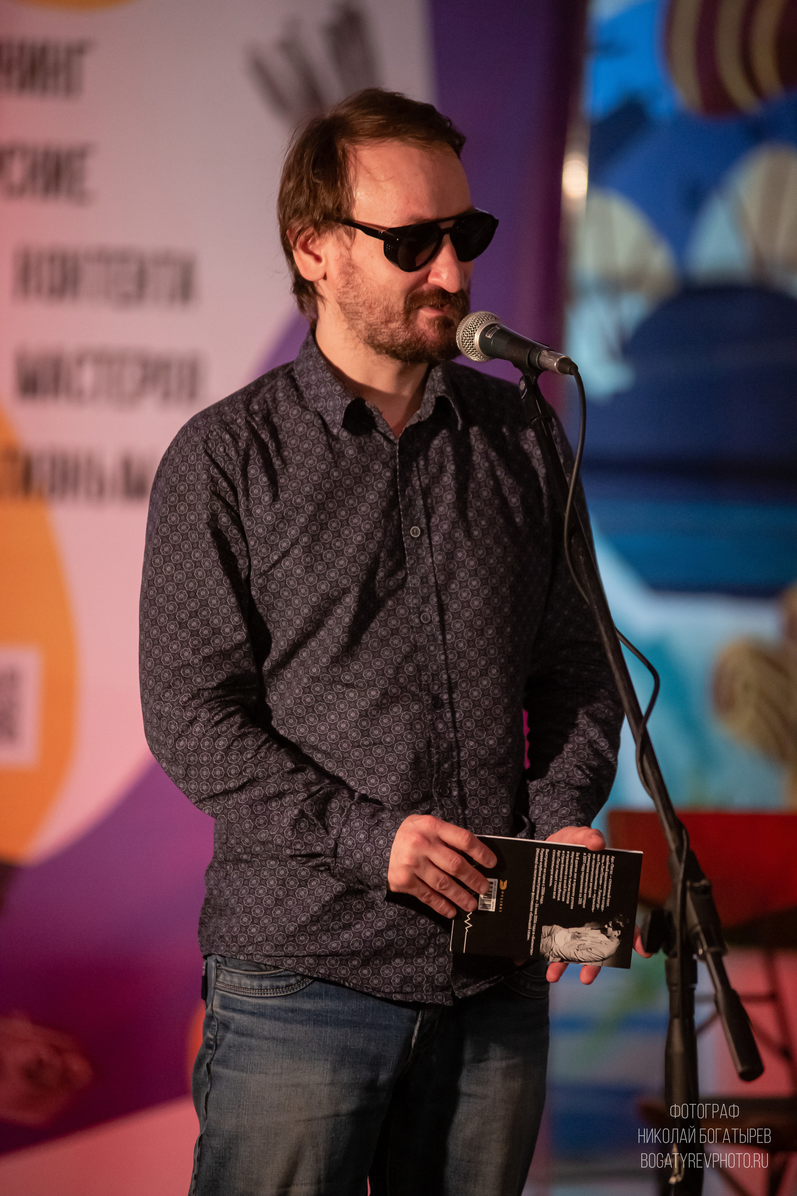 Поэтический вечер. Профессиональный фотограф в Мценске и Орловской области