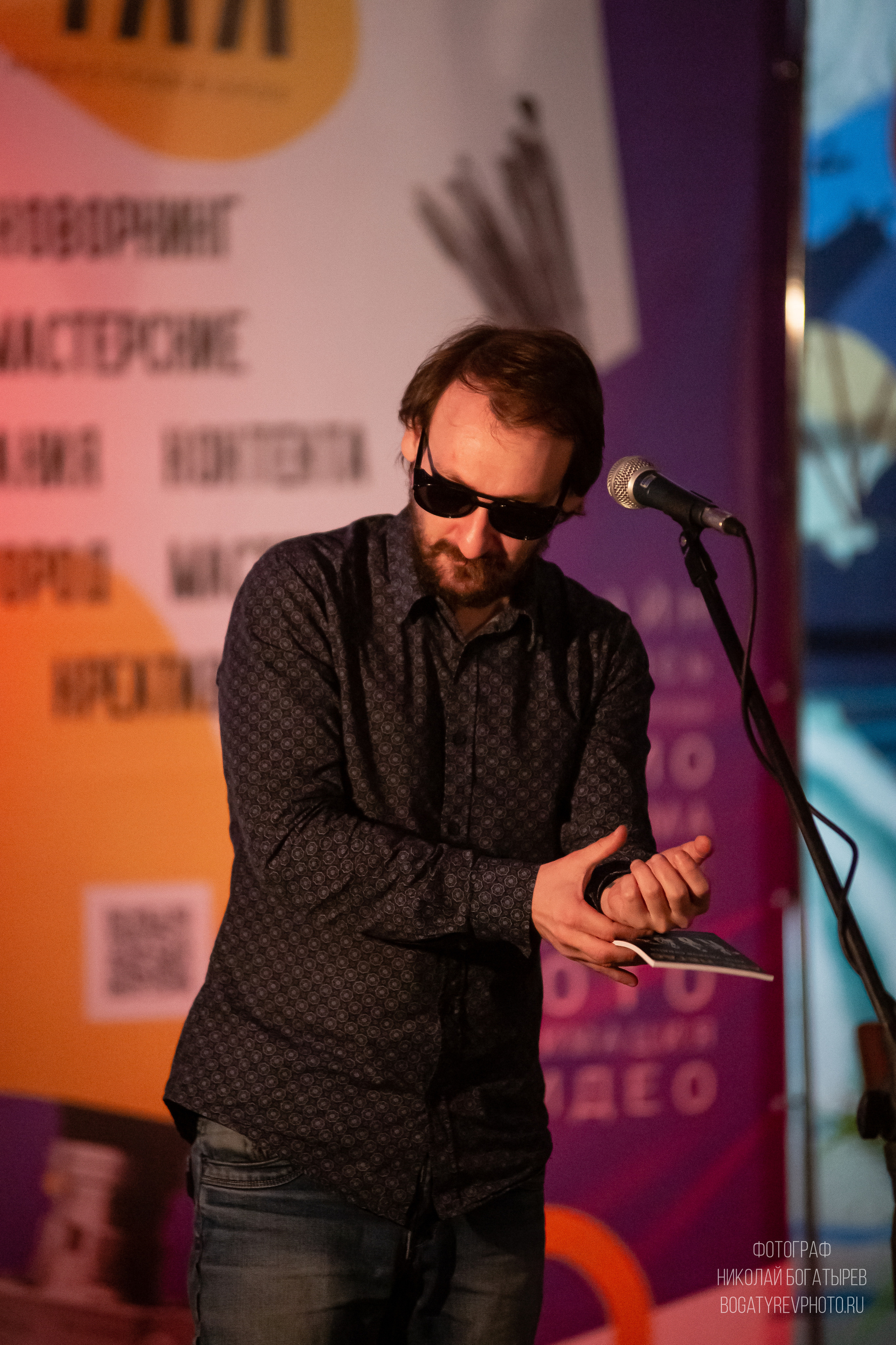 Поэтический вечер. Профессиональный фотограф в Мценске и Орловской области