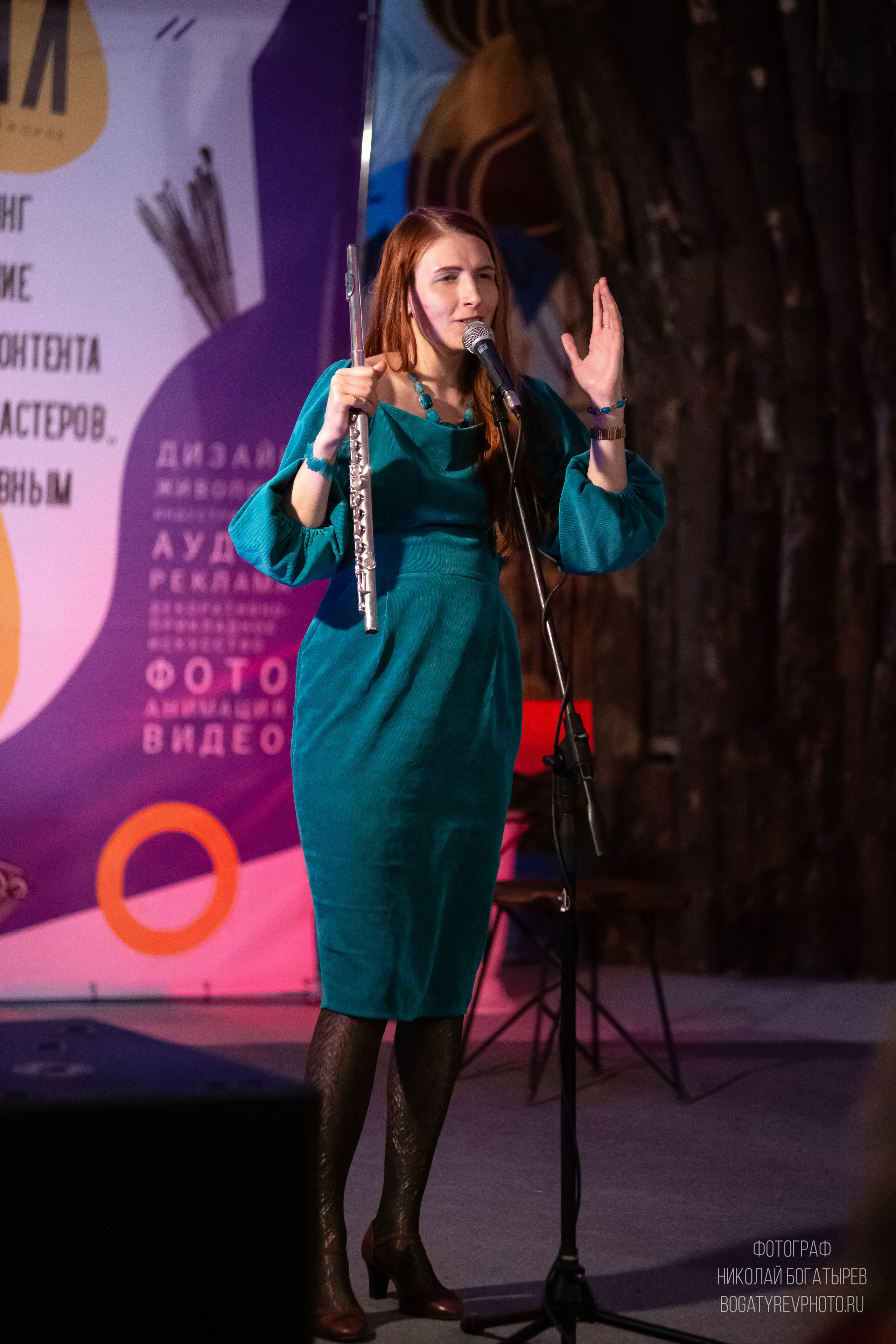 Поэтический вечер. Профессиональный фотограф в Мценске и Орловской области