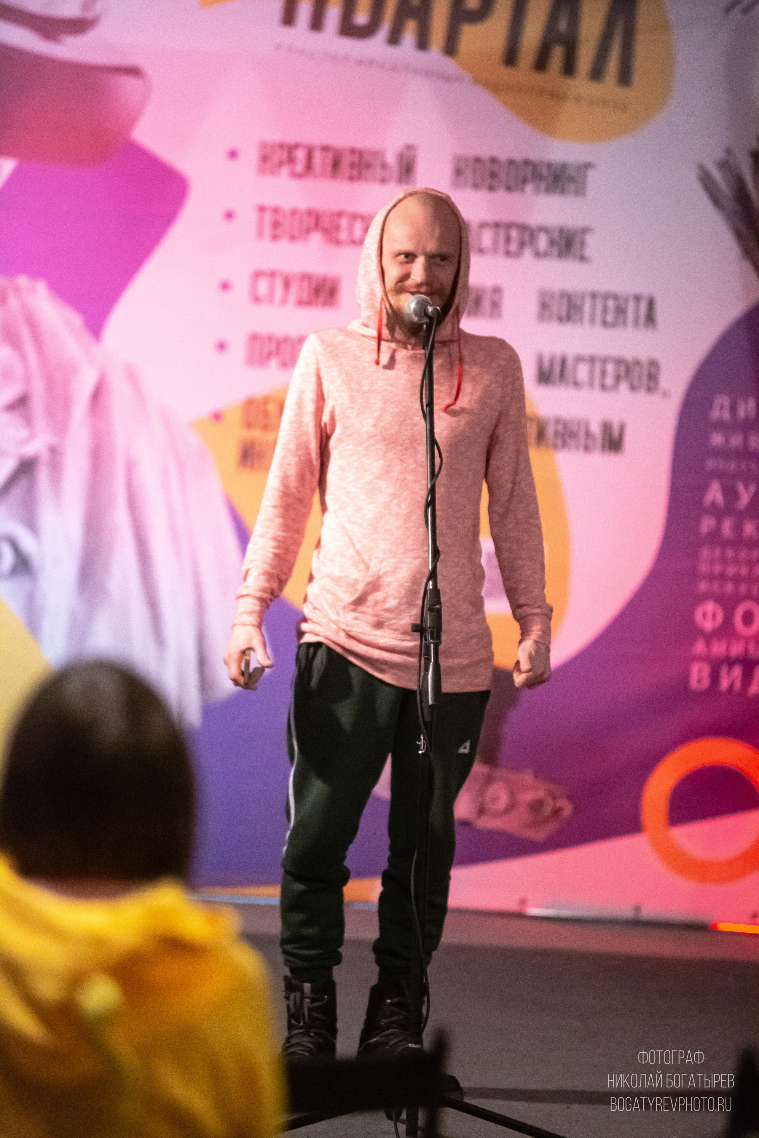 Поэтический вечер. Профессиональный фотограф в Мценске и Орловской области