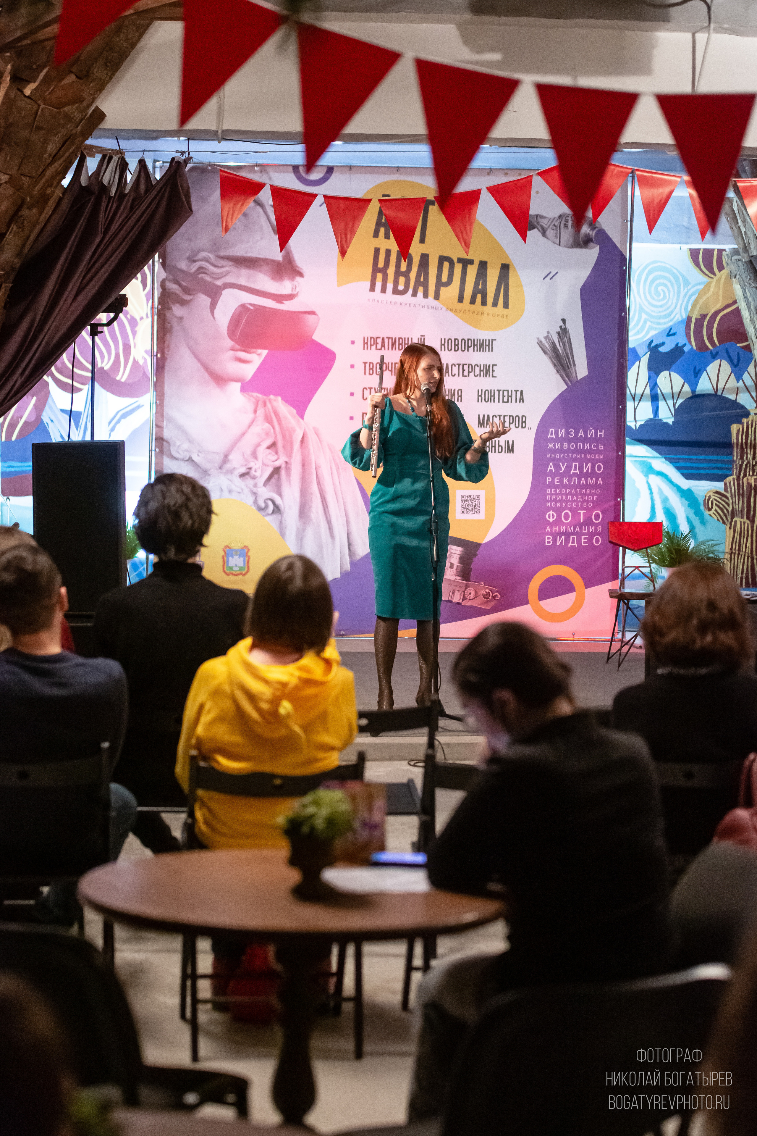 Поэтический вечер. Профессиональный фотограф в Мценске и Орловской области