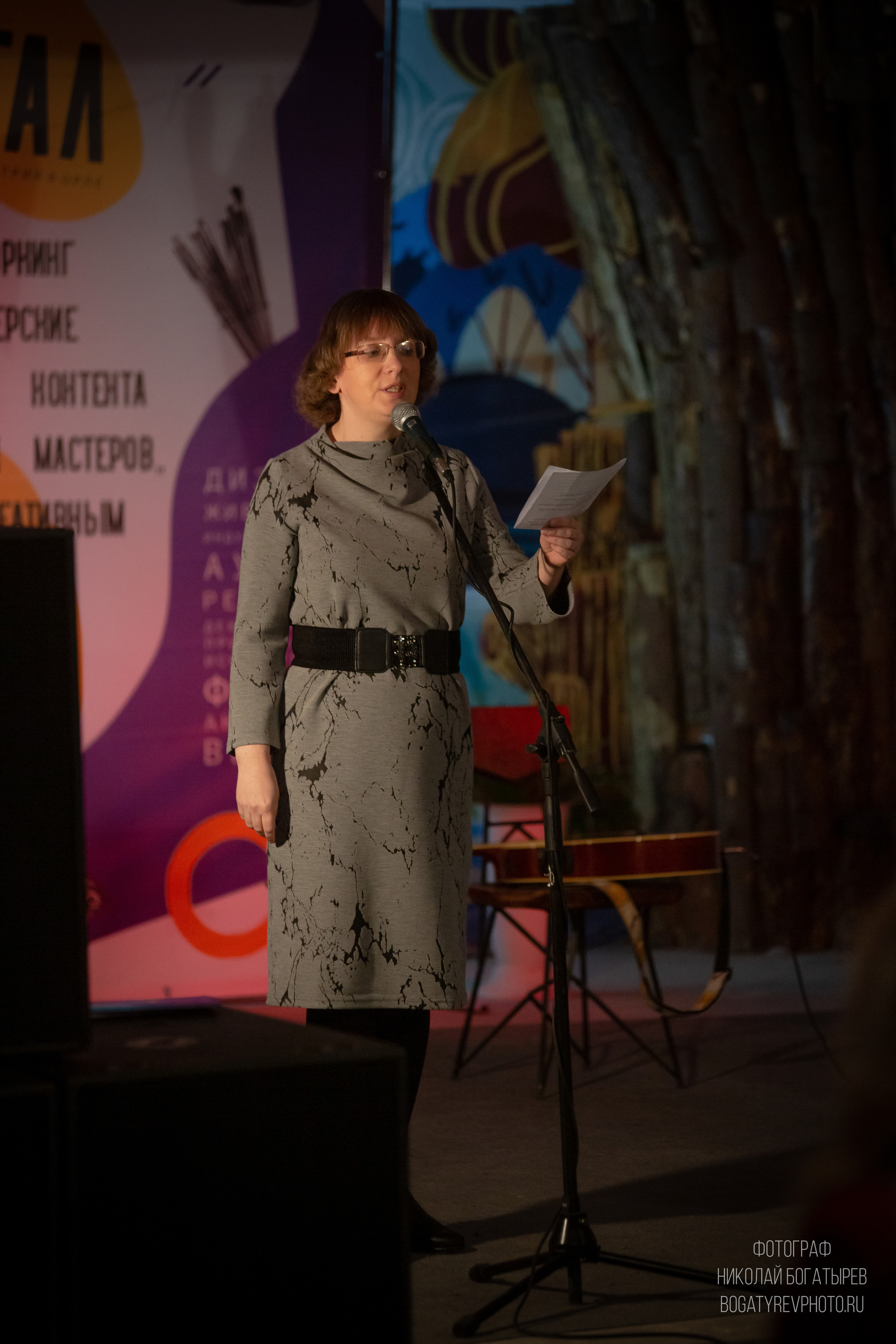 Поэтический вечер. Профессиональный фотограф в Мценске и Орловской области