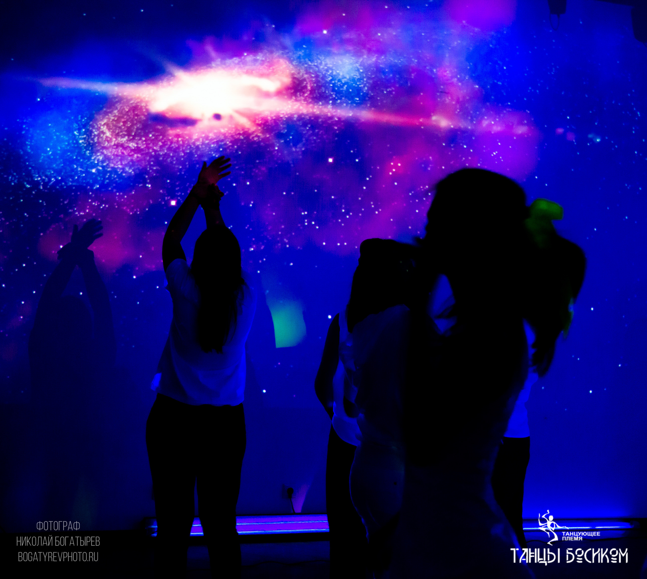 Ecstatic Dance/ ТАНЦУЮЩЕЕ ПЛЕМЯ. Профессиональный фотограф в Мценске и Орловской области