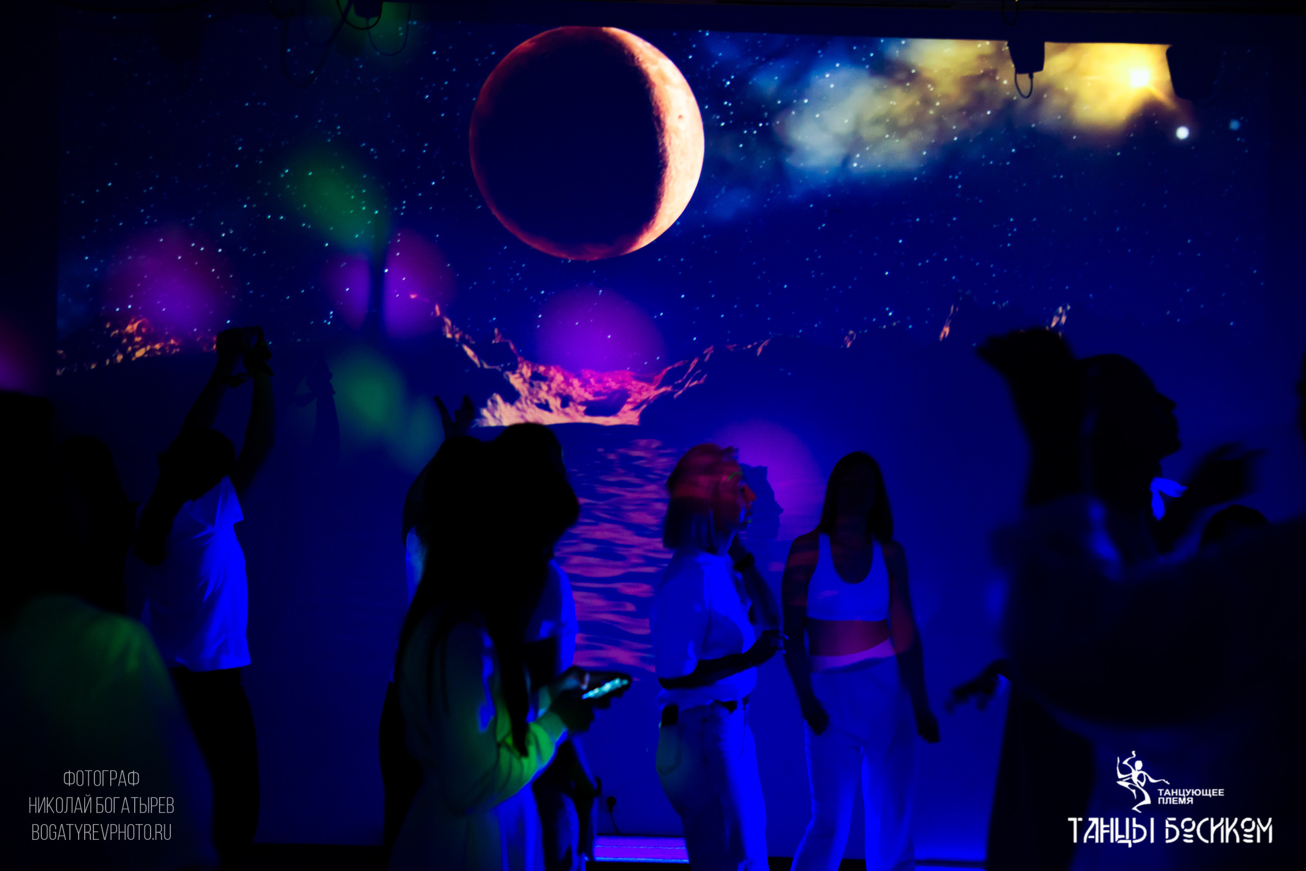 Ecstatic Dance/ ТАНЦУЮЩЕЕ ПЛЕМЯ. Профессиональный фотограф в Мценске и Орловской области