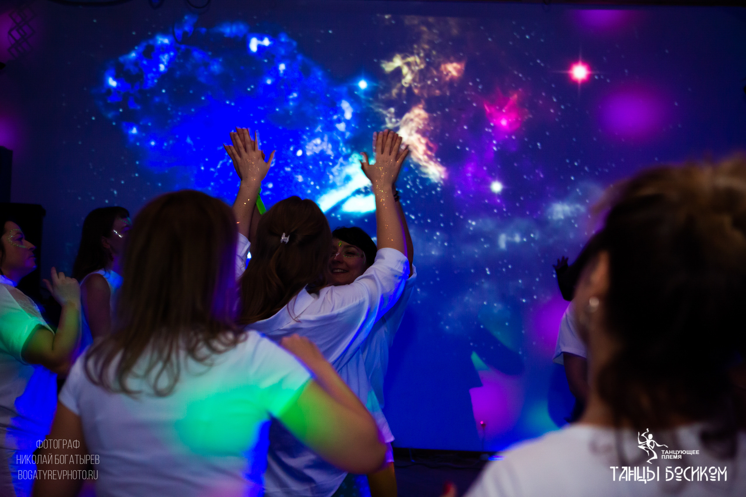 Ecstatic Dance/ ТАНЦУЮЩЕЕ ПЛЕМЯ. Профессиональный фотограф в Мценске и Орловской области