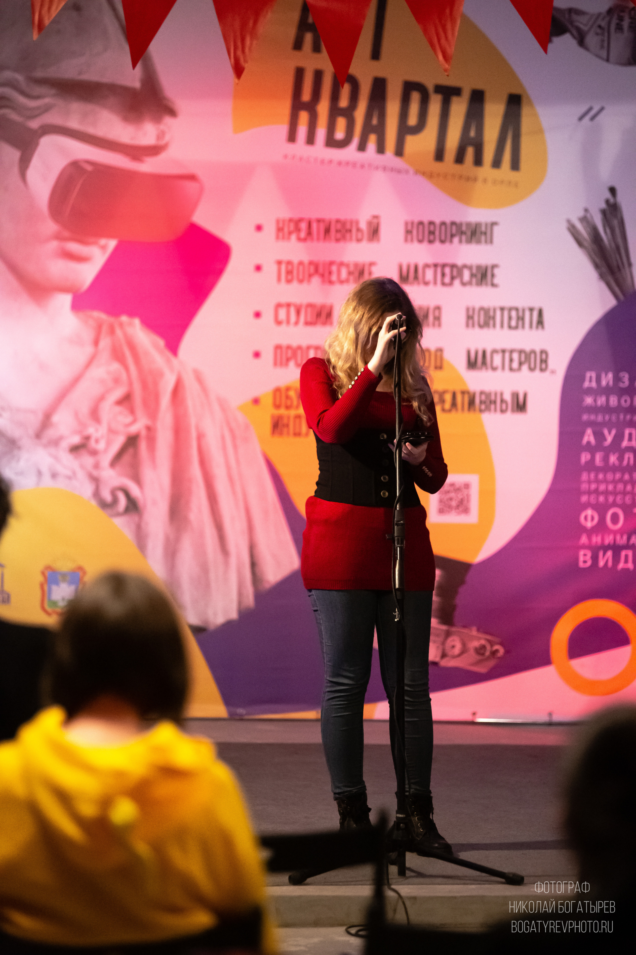 Поэтический вечер. Профессиональный фотограф в Мценске и Орловской области