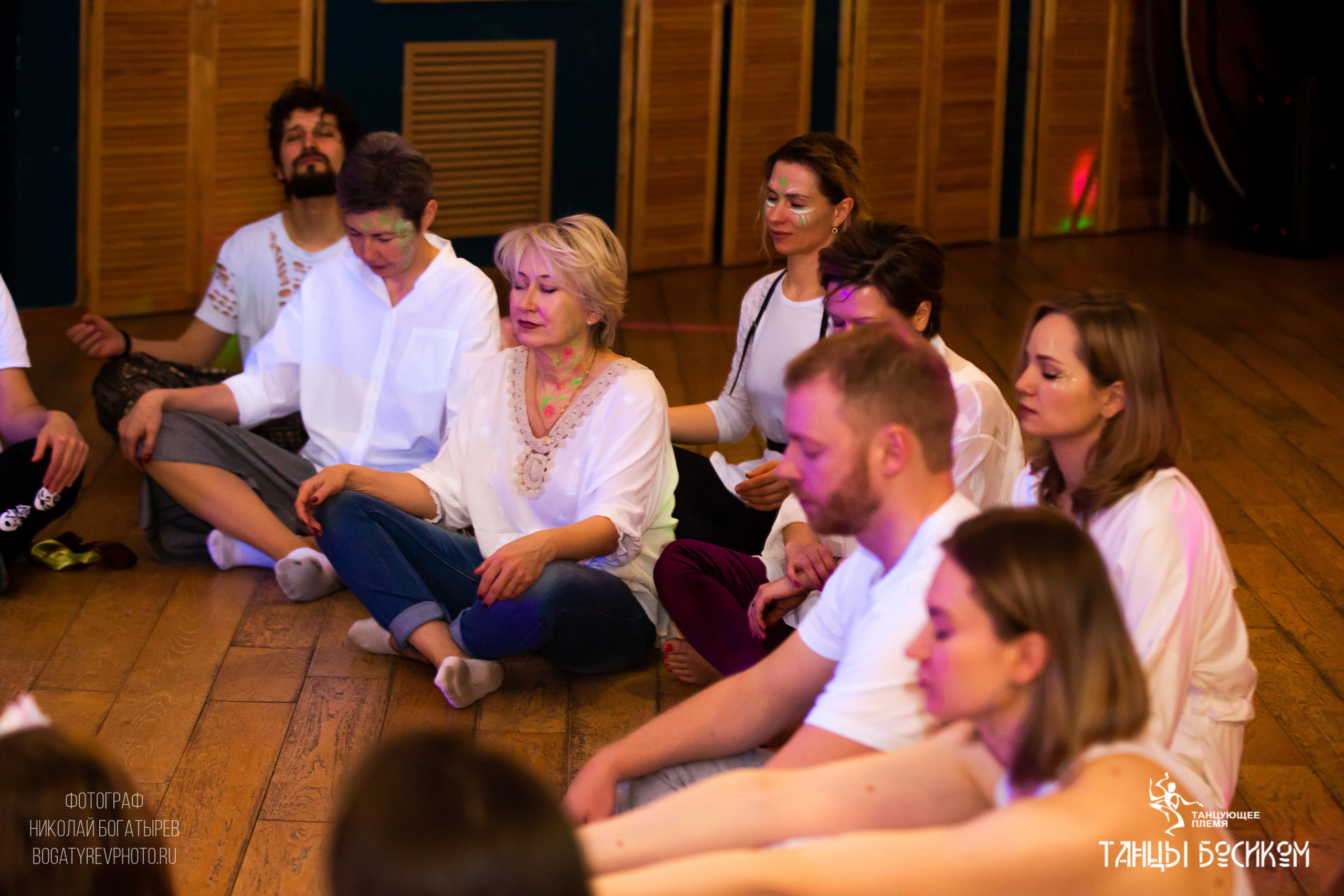 Ecstatic Dance/ ТАНЦУЮЩЕЕ ПЛЕМЯ. Профессиональный фотограф в Мценске и Орловской области