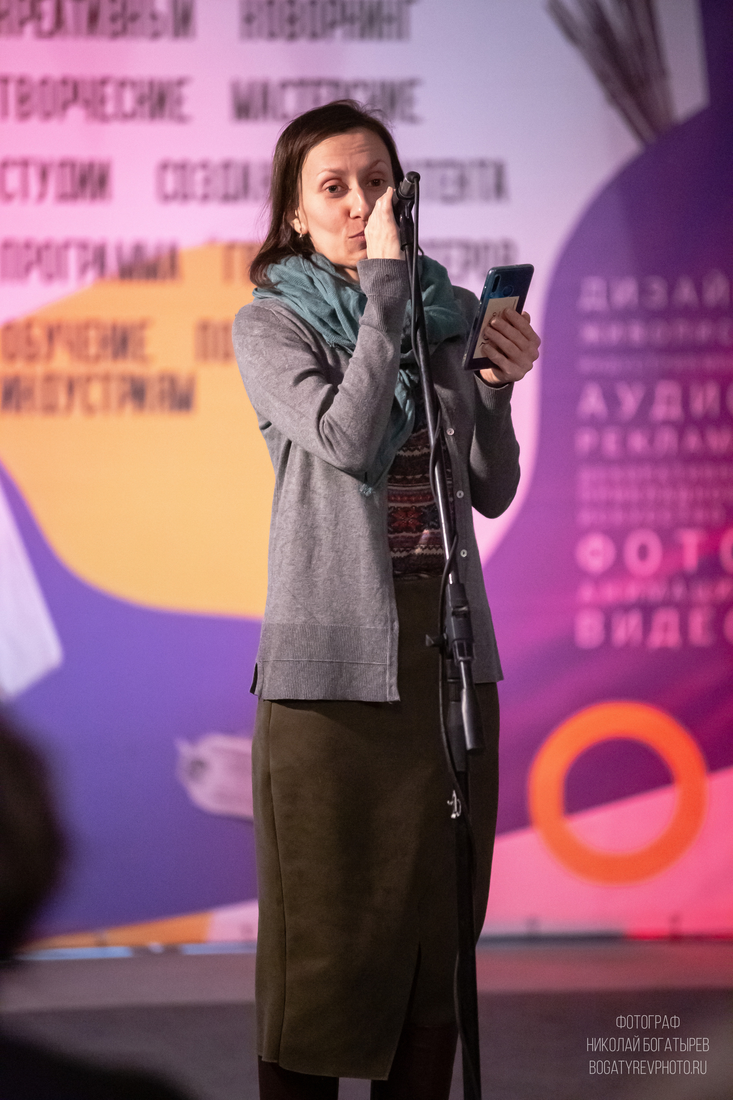 Поэтический вечер. Профессиональный фотограф в Мценске и Орловской области