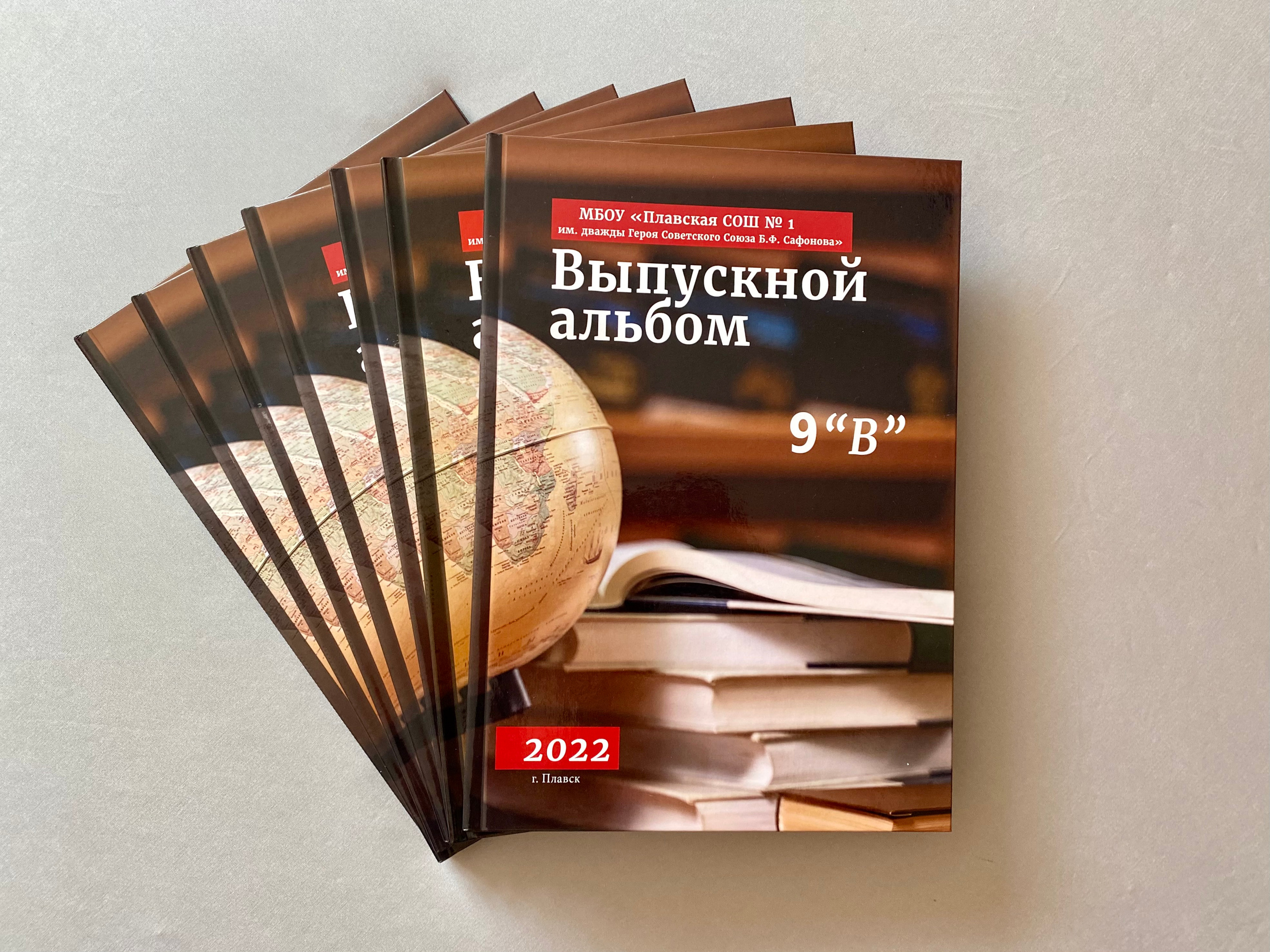 Выпускные альбомы для 11 класса Тула. Выпускные альбомы в Туле, школьный фотограф Тула