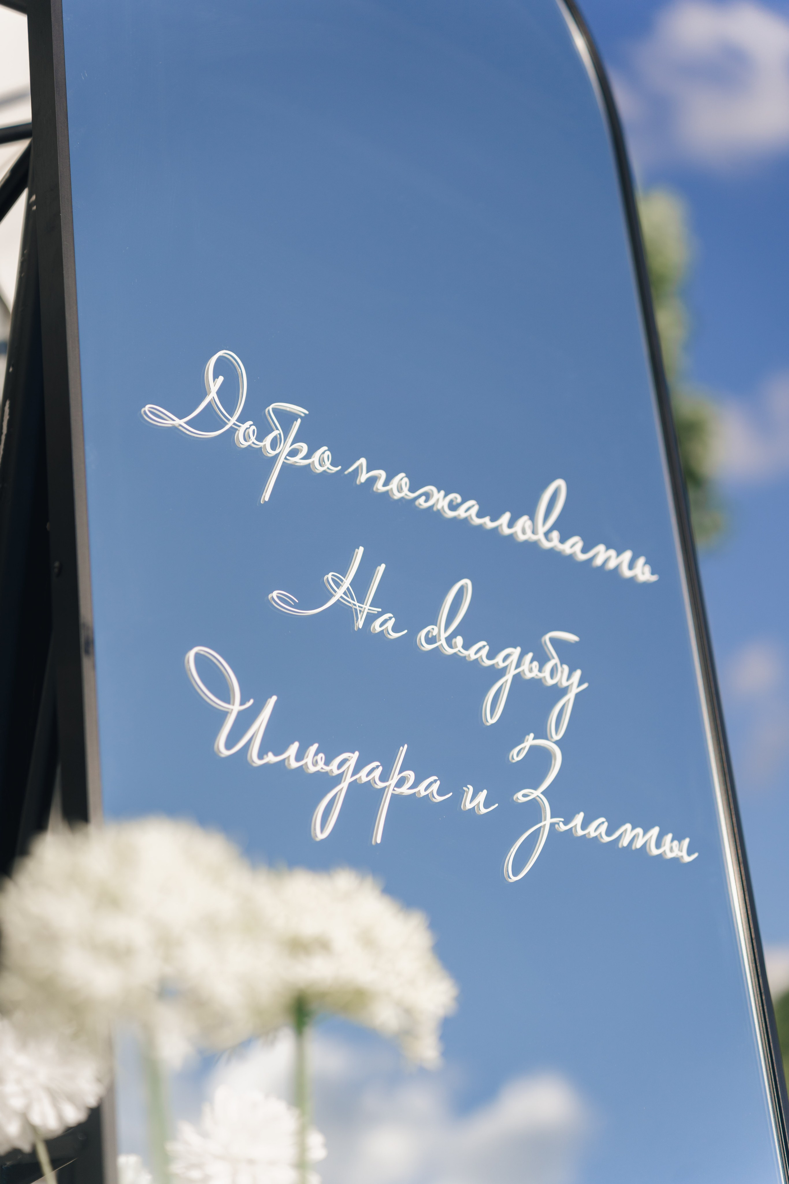 Злата & Ильдар. Репортажный фотограф в Казани Виктория Трунова