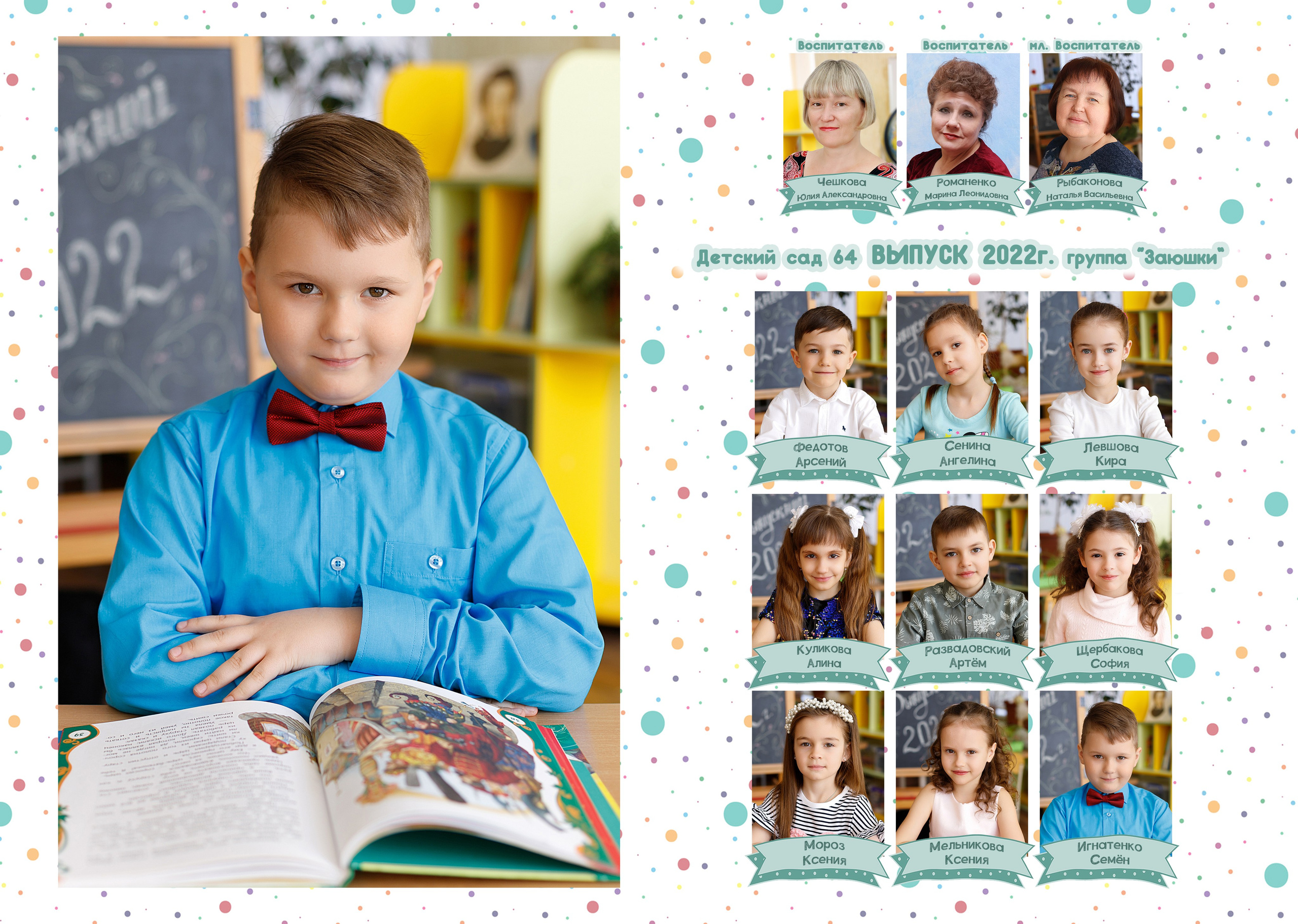 Альбом «Краски». Семейный и женский фотограф в Ростове-на-дону и Таганроге Мастерова Мария