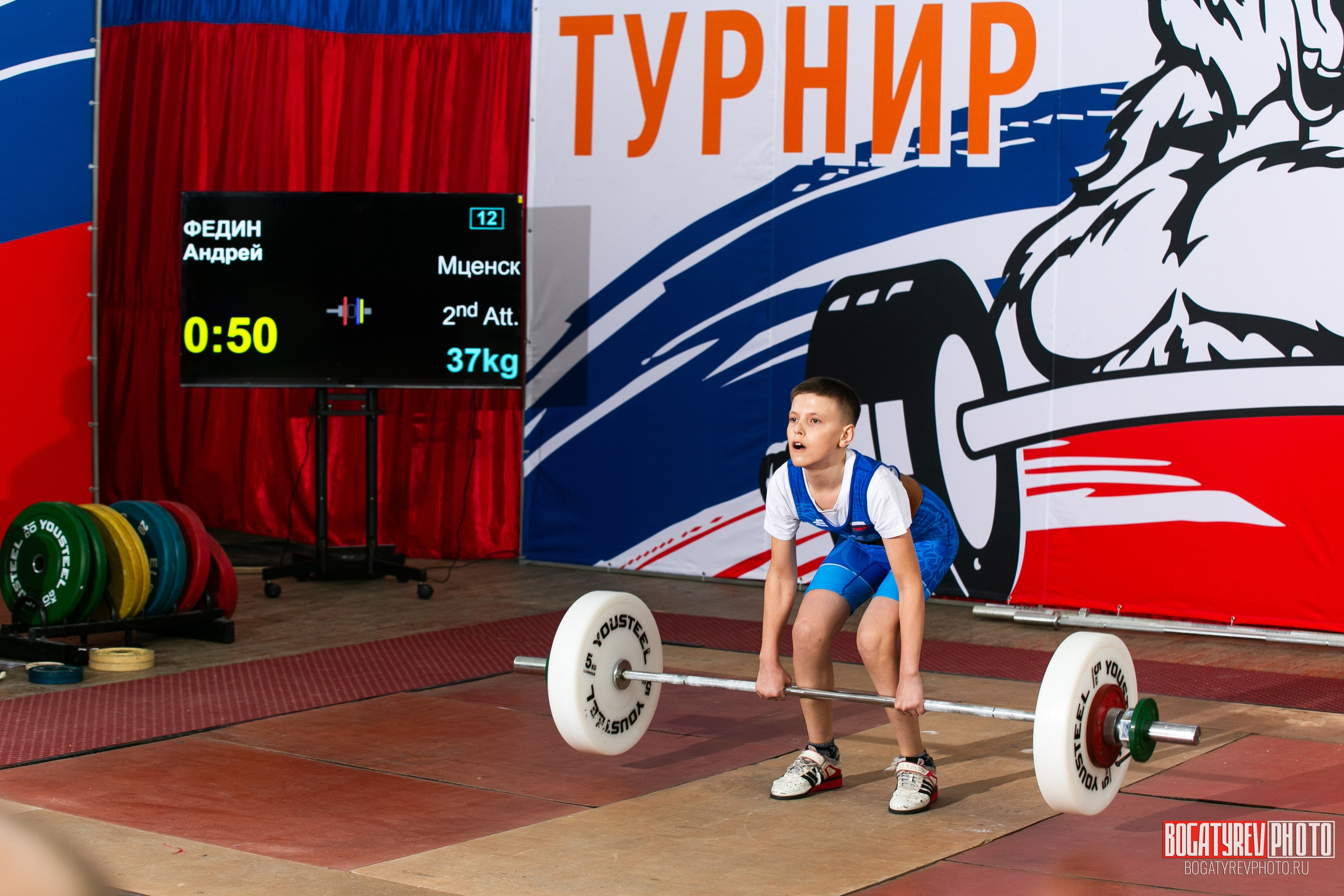 «Мы Вместе» Всероссийский турнир по тяжелой атлетике памяти ЗТР РСФСР Рябцева. Профессиональный фотограф в Мценске и Орловской области