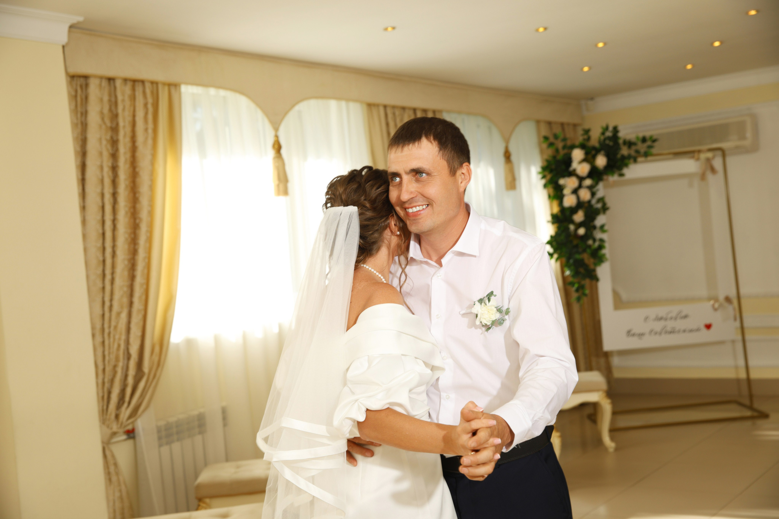 Свадебная в «Садах Мечты»