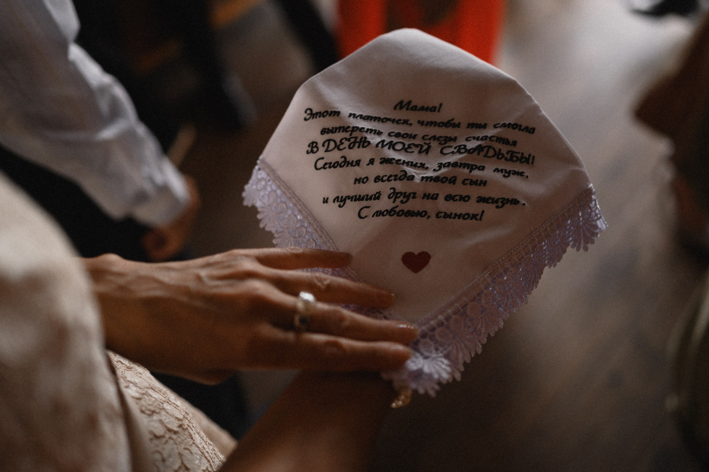 ЛУНА. Свадебный и семейный фотограф в Ростове-на-Дону