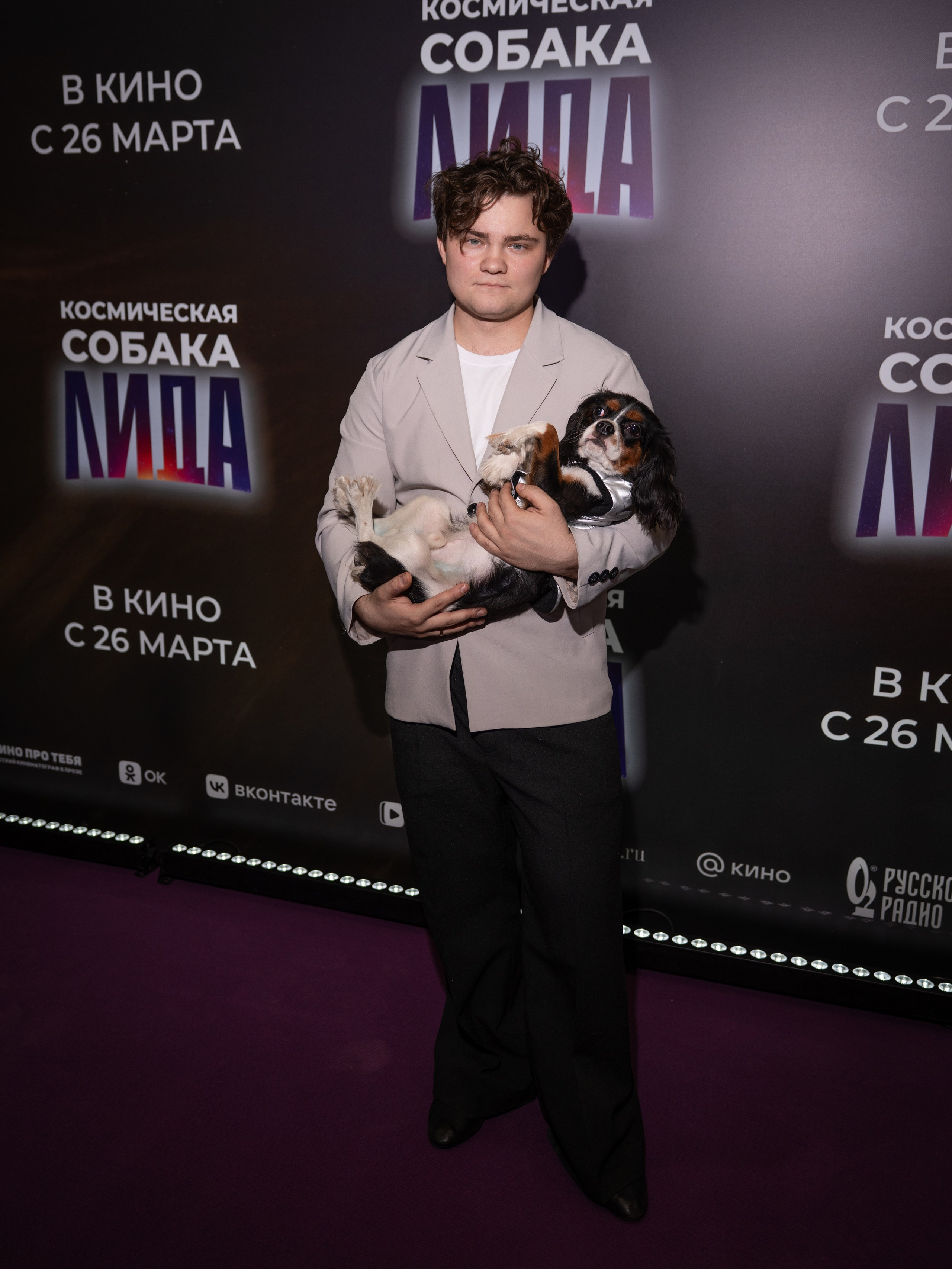 Космическая собака Лида. Премьера Космическая собака Лида. Фильм Космическая собака Лида. Космическая собака Лида смотреть. Каро 11 Октябрь