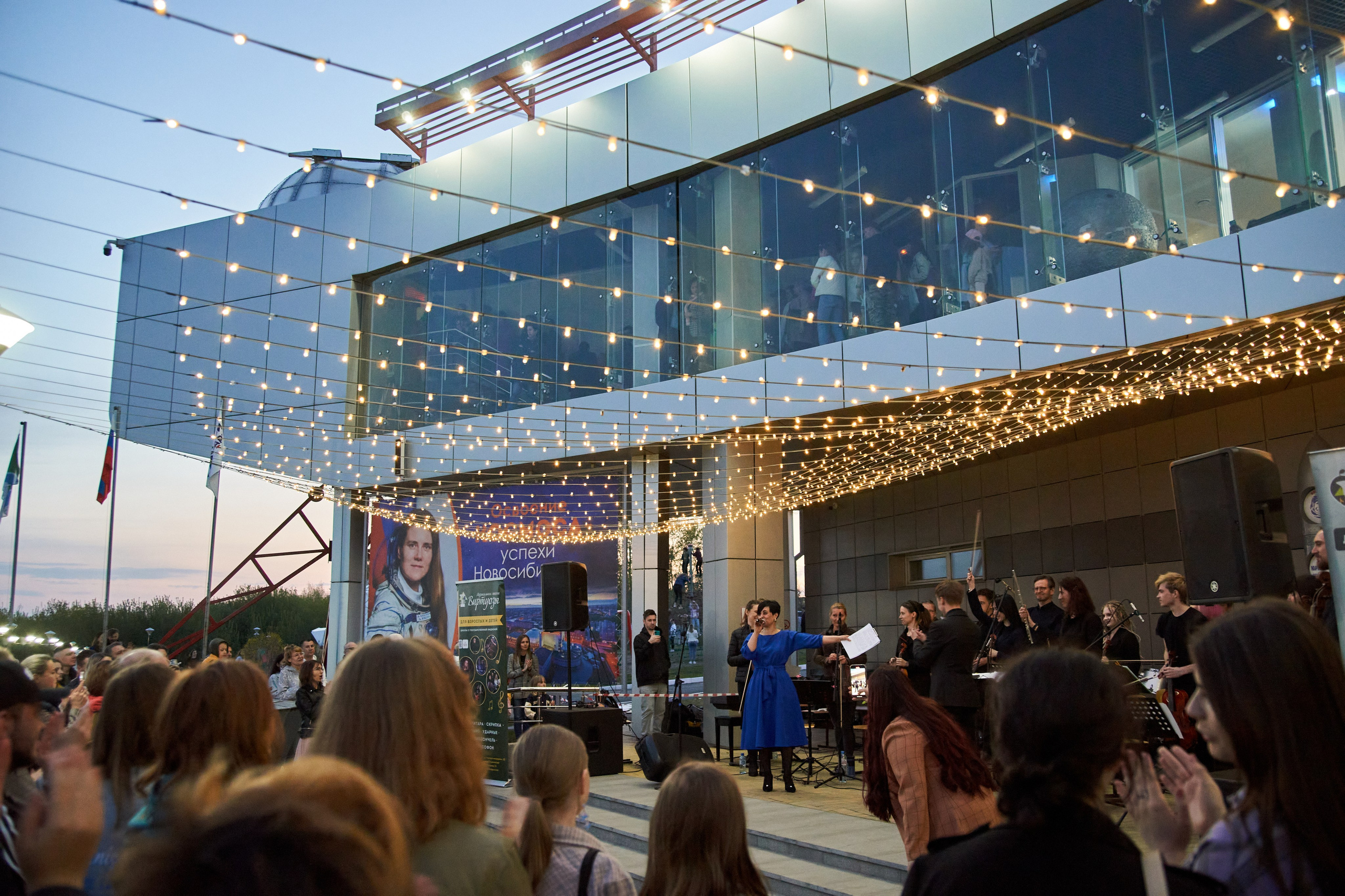 Репортаж: Музыкальная школа Виртуозы в Ночь музеев у планетария. Репортажный и женский фотограф в Новосибирске