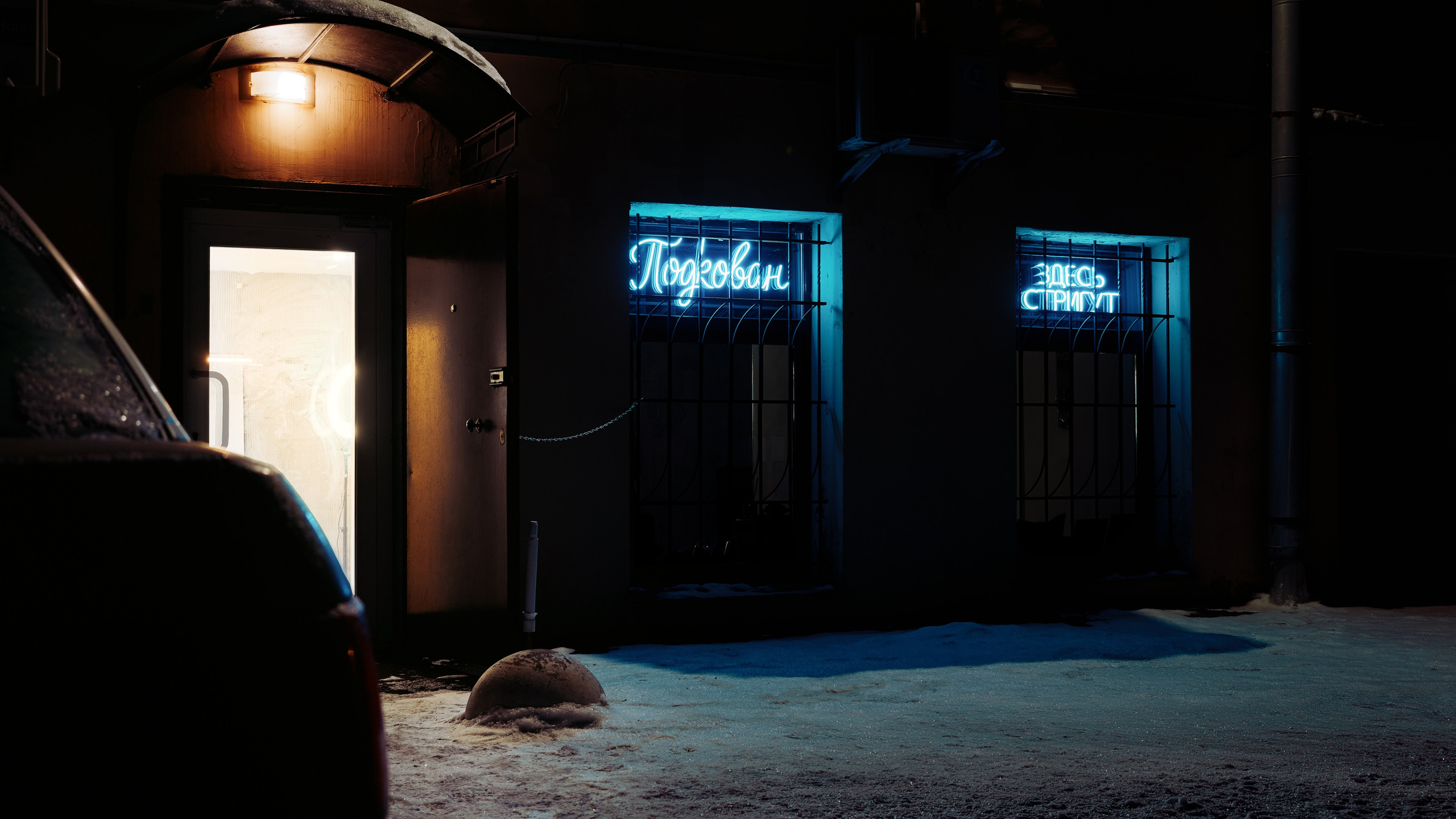 Барбершоп «Подкован». Черепанов Данила Фотограф | Санкт-Петербург