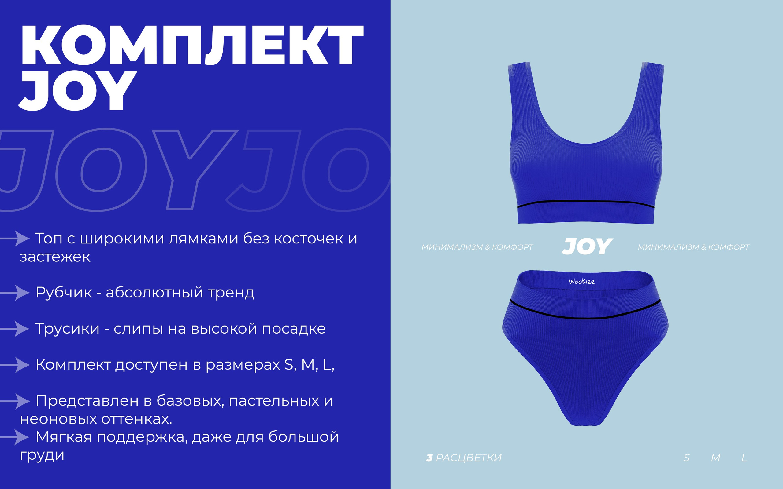 Tenzo x wookiee. TENZO | Creative Producer / Art Director