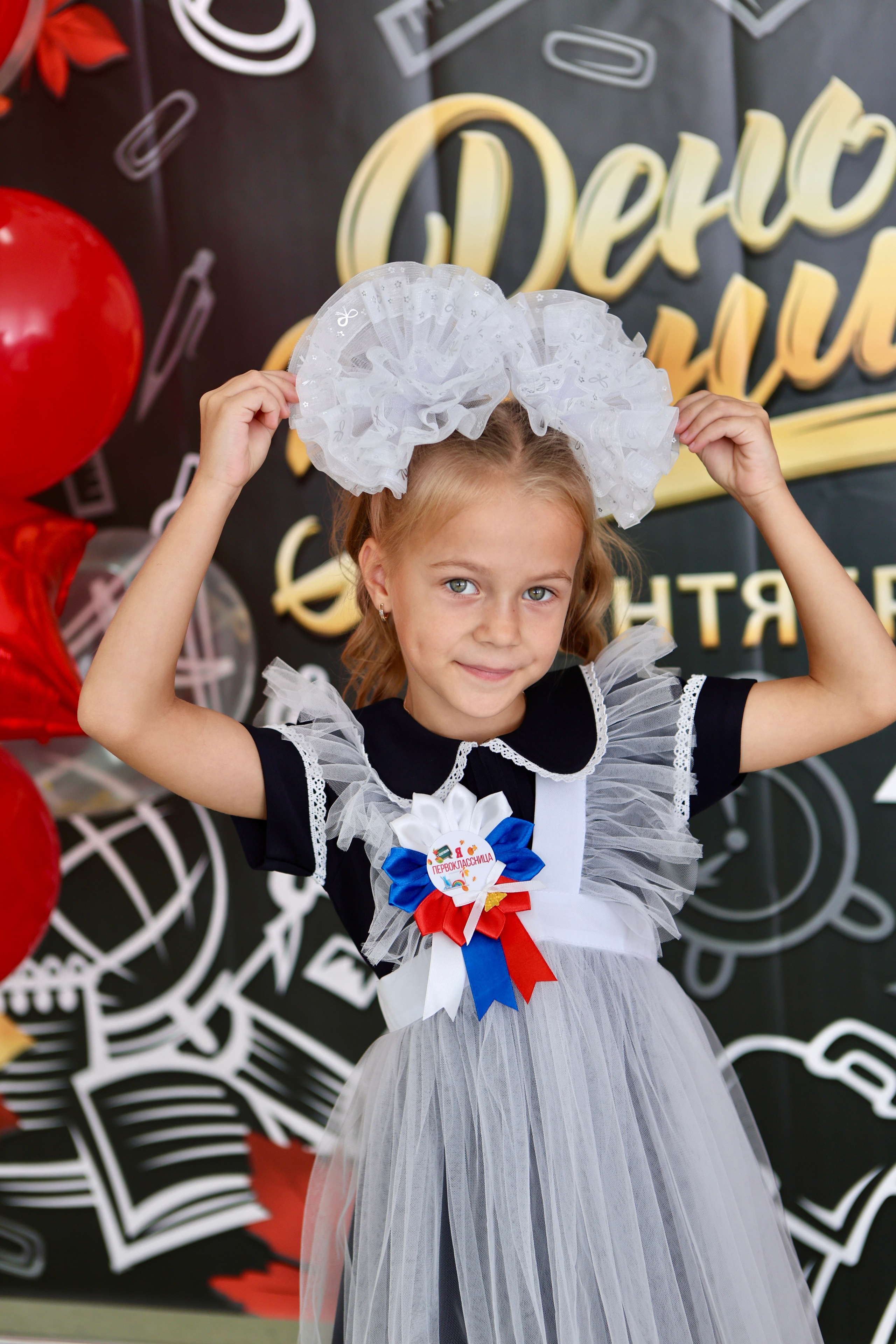 Первое сентября. Фотограф в Курске Смирнов Евгений