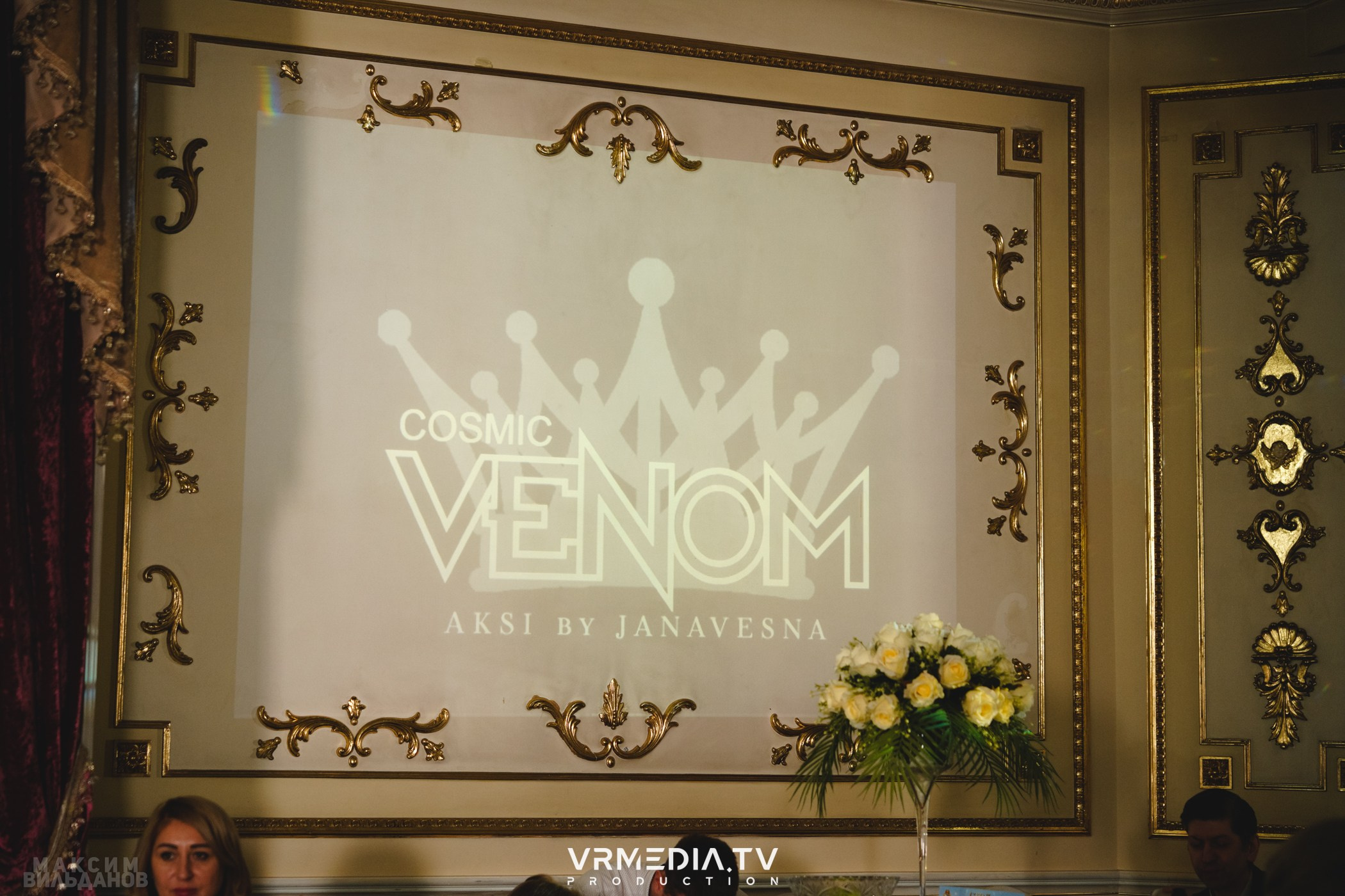 Leomar Production: Fashion проект «Glam Style 2024» 1 год