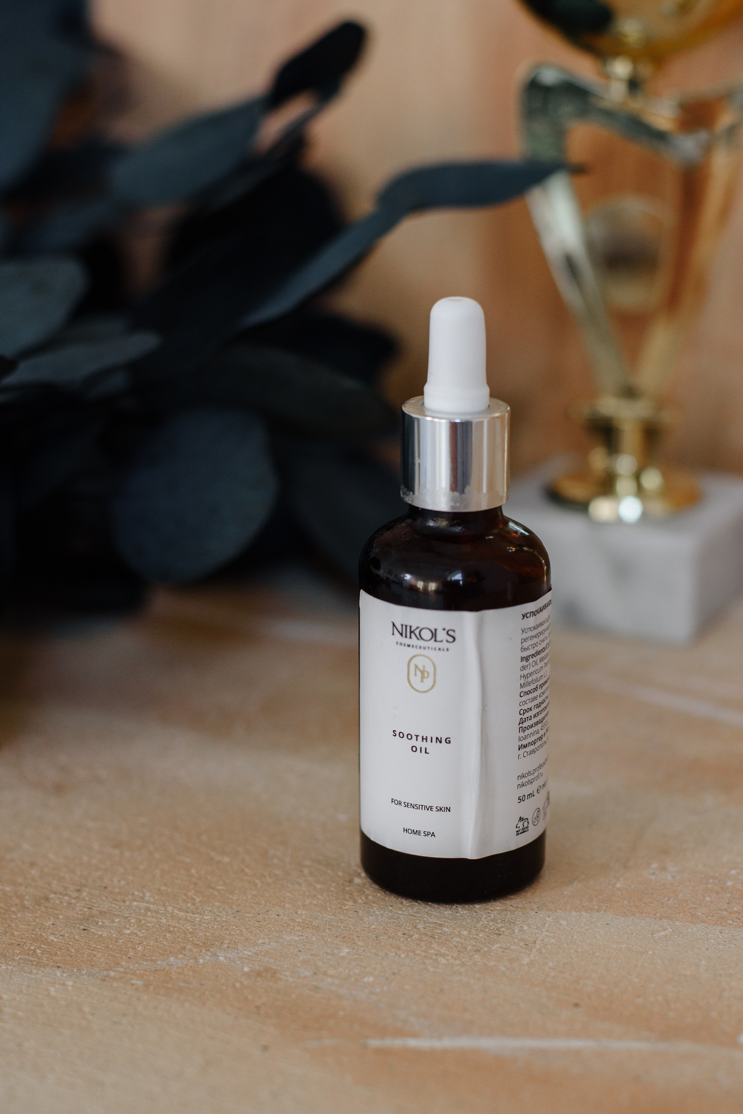 Предметка/контент. Фотограф Воронеж Рита Гусейнова