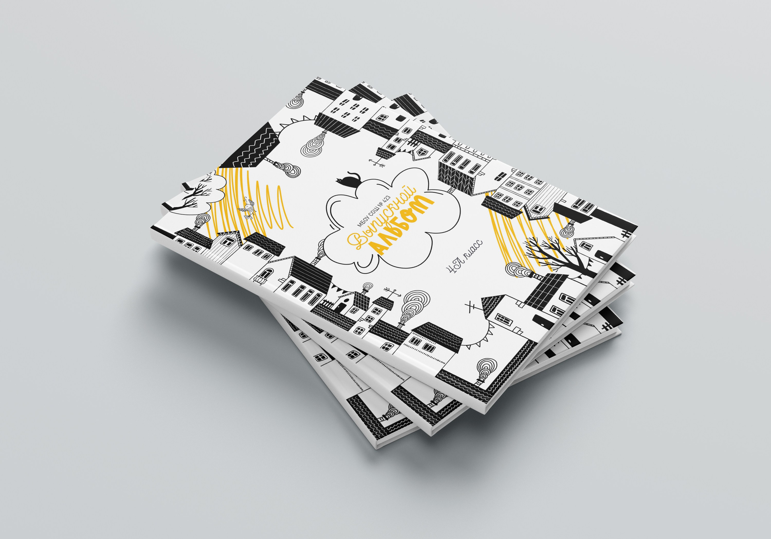 Выпускные альбомы для начальной школы во Владивостоке. Фотограф во Владивостоке Фролова Наталья